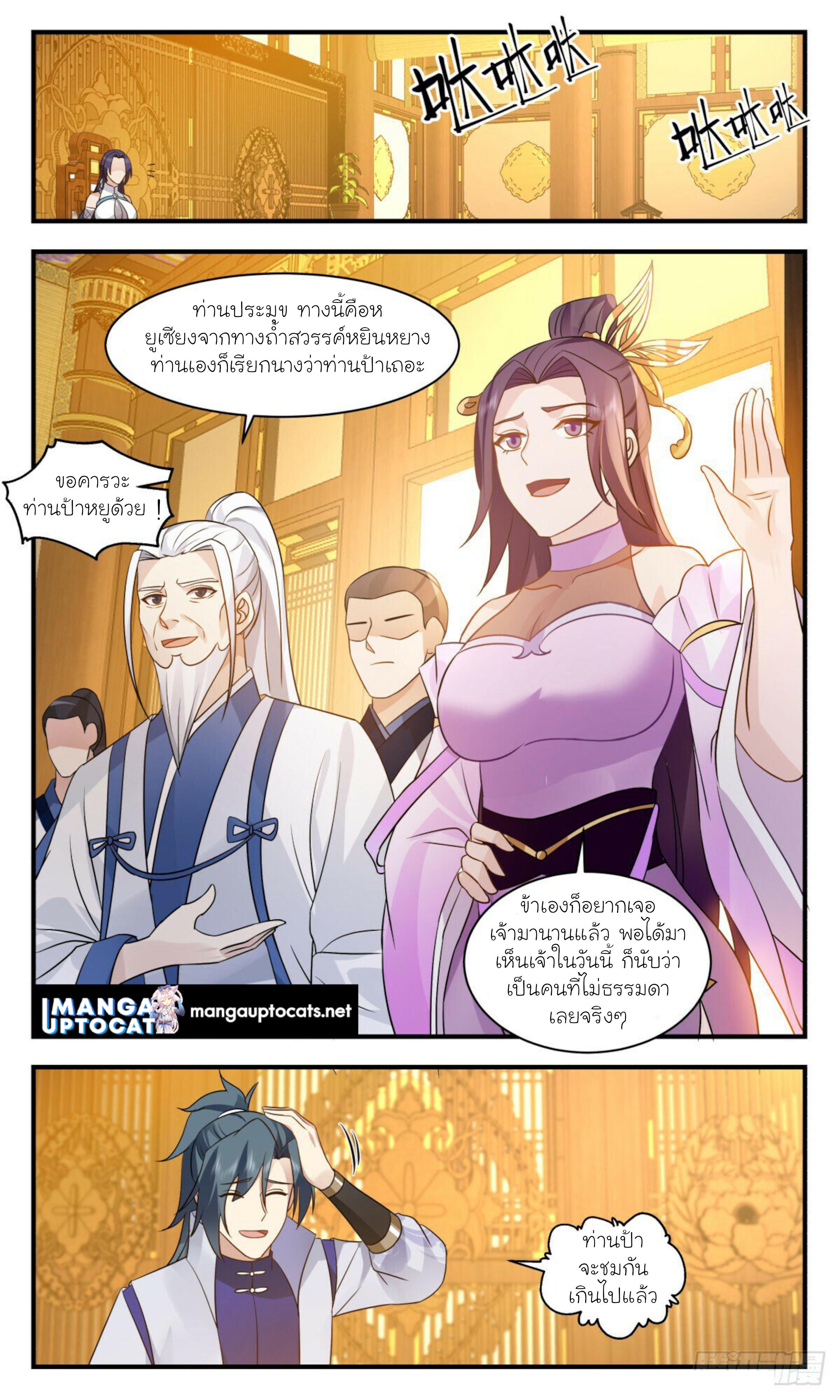 Manga-lc-com อ่านมังงะ อ่านการ์ตูน ออนไลน์ ฟรี Martial Peak ตอนที่ 1 2 3 4 5 6 7 8 9 10 11 12 13 14 ฟรี ไม่มีโฆษณา Manga-lc - อ่าน มังงะ อ่าน การ์ตูน ออนไลน์ อ่านมังงะ ฟรี