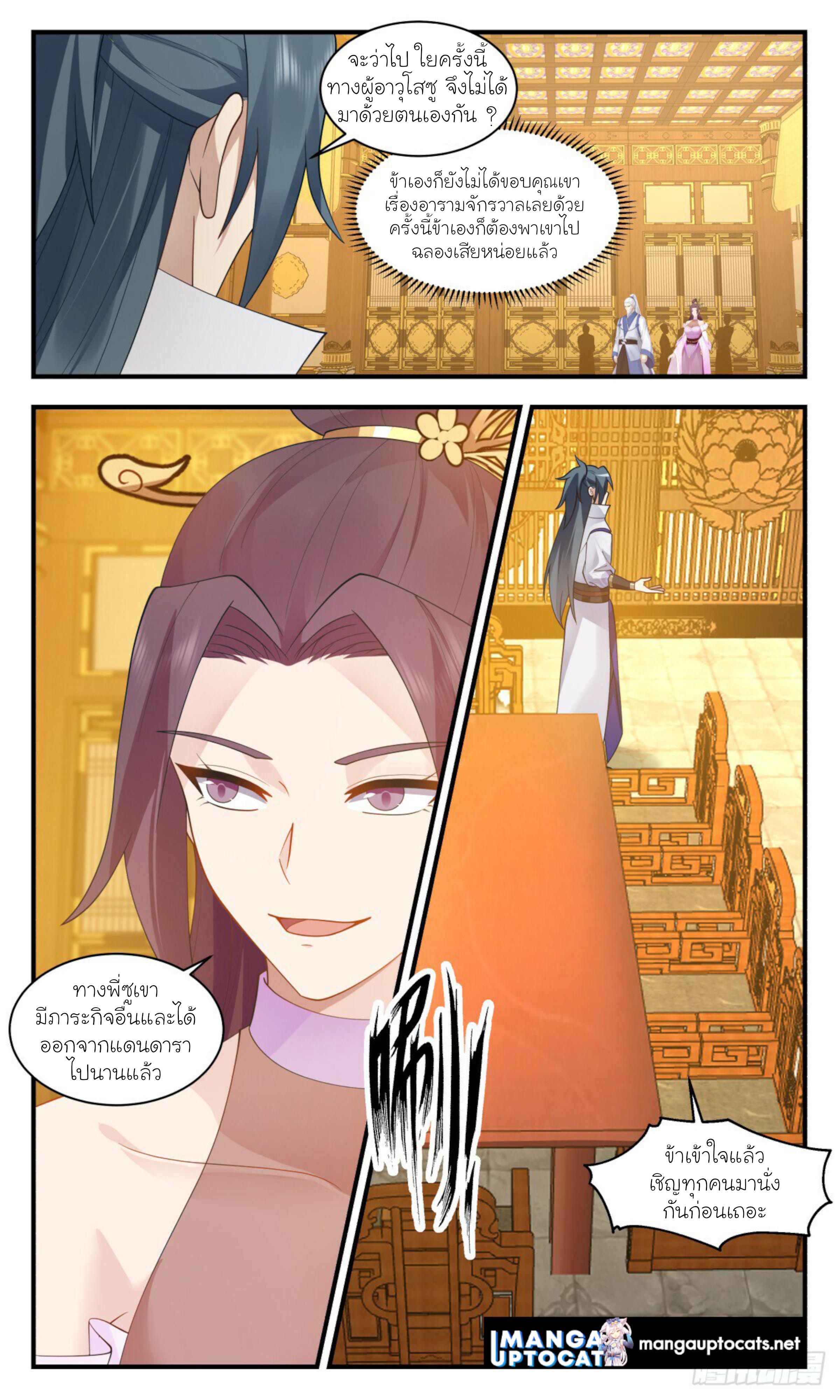 Manga-lc-com อ่านมังงะ อ่านการ์ตูน ออนไลน์ ฟรี Martial Peak ตอนที่ 1 2 3 4 5 6 7 8 9 10 11 12 13 14 ฟรี ไม่มีโฆษณา Manga-lc - อ่าน มังงะ อ่าน การ์ตูน ออนไลน์ อ่านมังงะ ฟรี