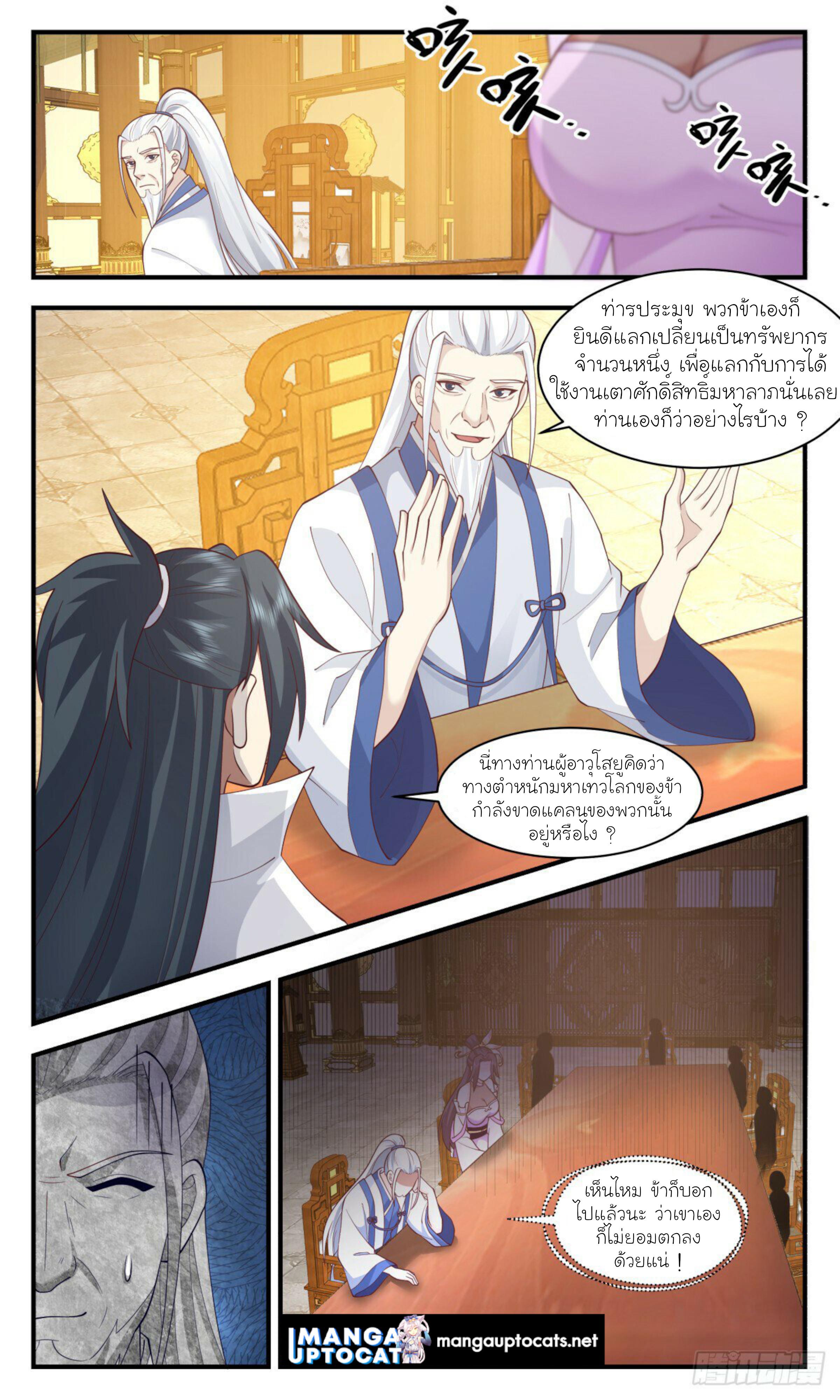 Manga-lc-com อ่านมังงะ อ่านการ์ตูน ออนไลน์ ฟรี Martial Peak ตอนที่ 1 2 3 4 5 6 7 8 9 10 11 12 13 14 ฟรี ไม่มีโฆษณา Manga-lc - อ่าน มังงะ อ่าน การ์ตูน ออนไลน์ อ่านมังงะ ฟรี