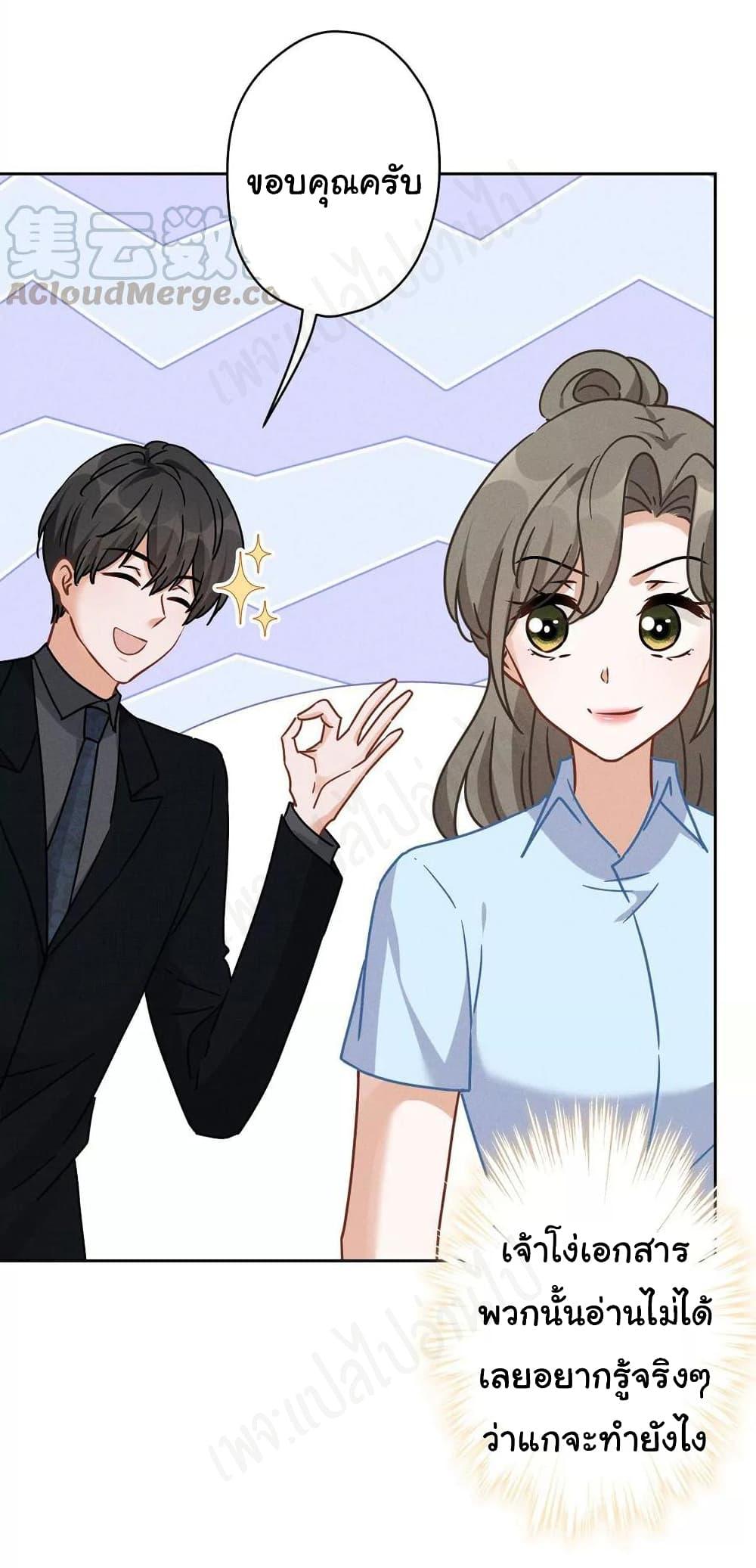 Manga-lc-com อ่านมังงะ อ่านการ์ตูน ออนไลน์ ฟรี Lu Feng is the Best Son-in-law ตอนที่ 1 2 3 4 5 6 7 8 9 10 11 12 13 14 ฟรี ไม่มีโฆษณา Manga-lc - อ่าน มังงะ อ่าน การ์ตูน ออนไลน์ อ่านมังงะ ฟรี