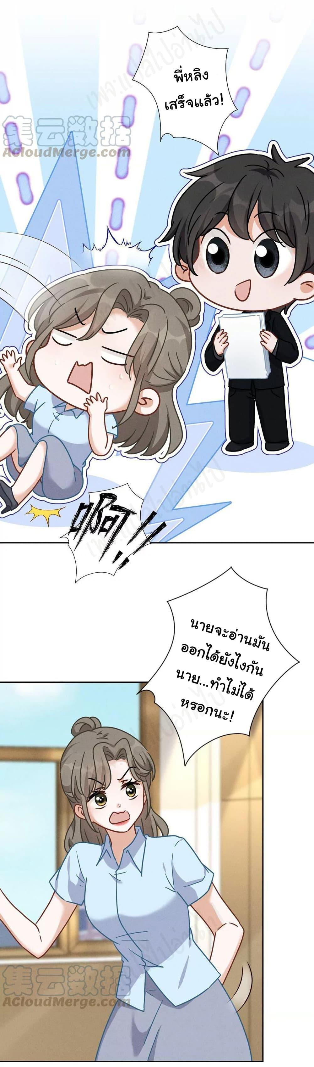 Manga-lc-com อ่านมังงะ อ่านการ์ตูน ออนไลน์ ฟรี Lu Feng is the Best Son-in-law ตอนที่ 1 2 3 4 5 6 7 8 9 10 11 12 13 14 ฟรี ไม่มีโฆษณา Manga-lc - อ่าน มังงะ อ่าน การ์ตูน ออนไลน์ อ่านมังงะ ฟรี