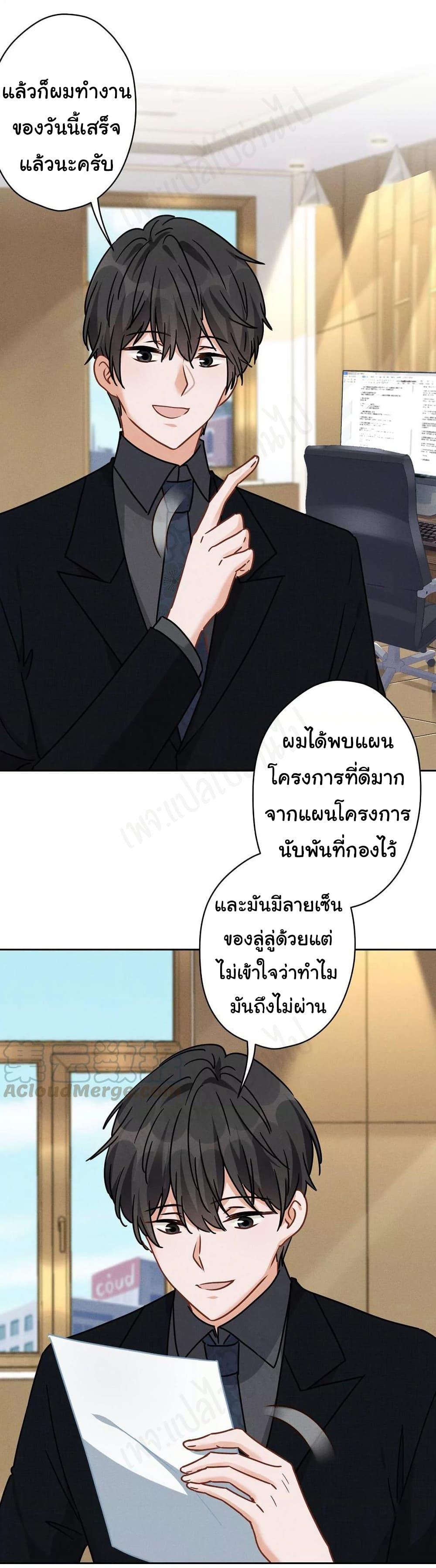 Manga-lc-com อ่านมังงะ อ่านการ์ตูน ออนไลน์ ฟรี Lu Feng is the Best Son-in-law ตอนที่ 1 2 3 4 5 6 7 8 9 10 11 12 13 14 ฟรี ไม่มีโฆษณา Manga-lc - อ่าน มังงะ อ่าน การ์ตูน ออนไลน์ อ่านมังงะ ฟรี