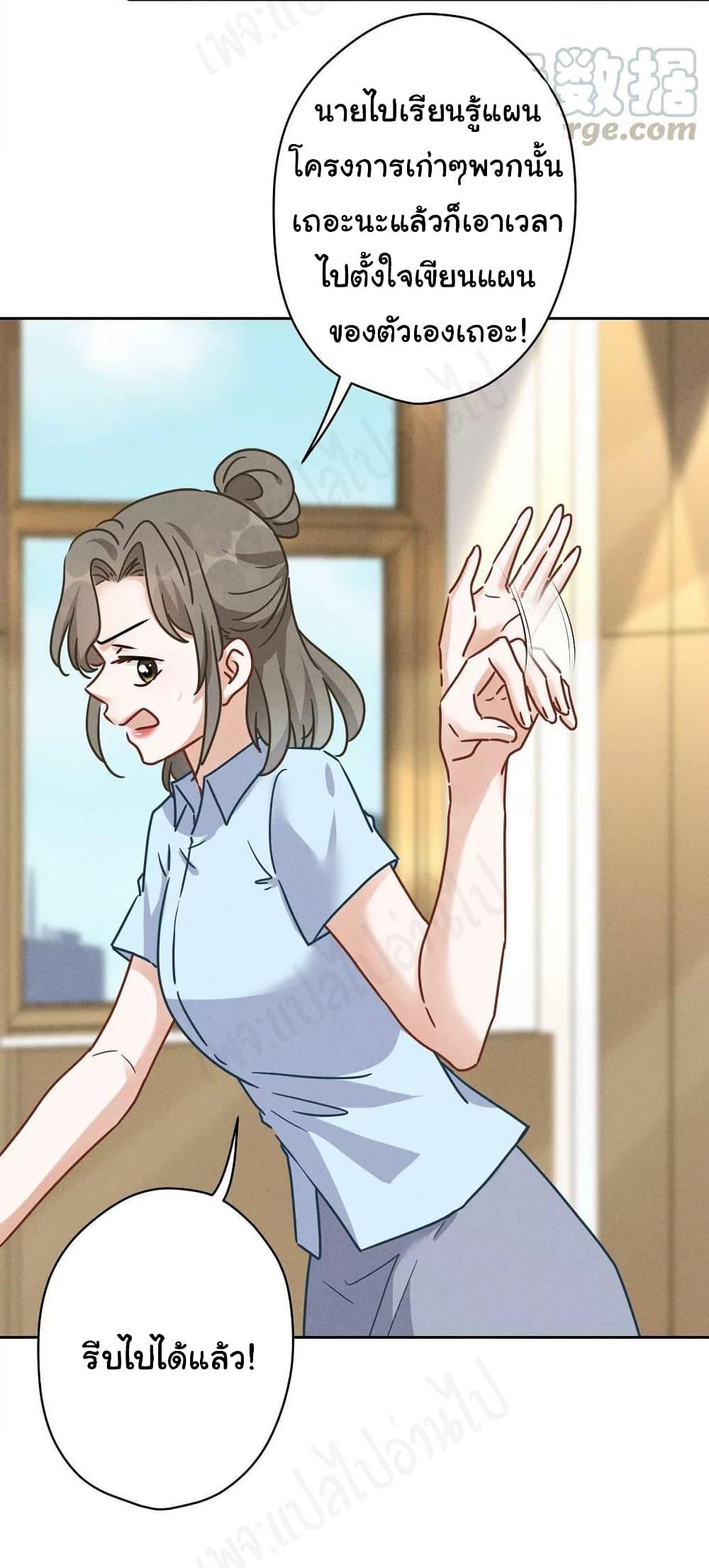 Manga-lc-com อ่านมังงะ อ่านการ์ตูน ออนไลน์ ฟรี Lu Feng is the Best Son-in-law ตอนที่ 1 2 3 4 5 6 7 8 9 10 11 12 13 14 ฟรี ไม่มีโฆษณา Manga-lc - อ่าน มังงะ อ่าน การ์ตูน ออนไลน์ อ่านมังงะ ฟรี