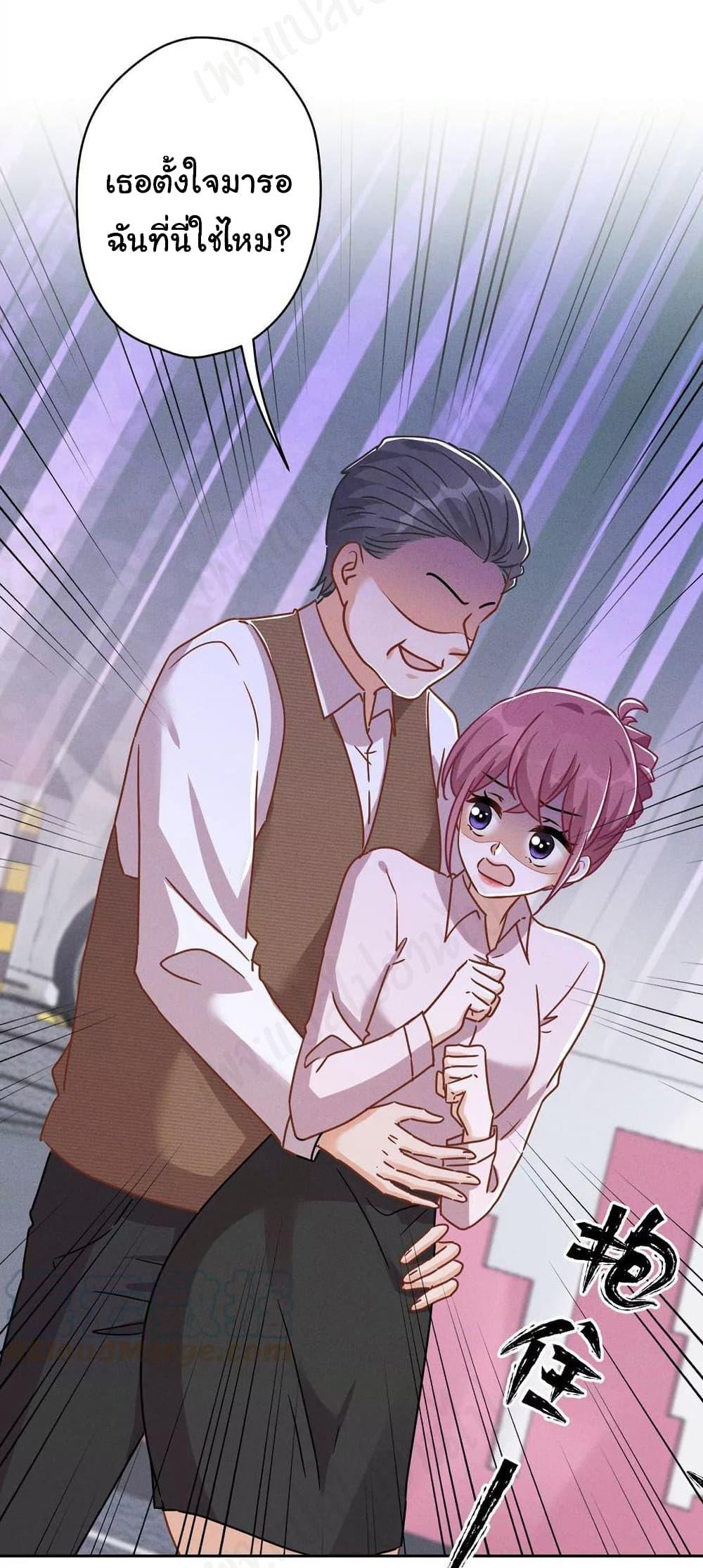 Manga-lc-com อ่านมังงะ อ่านการ์ตูน ออนไลน์ ฟรี Lu Feng is the Best Son-in-law ตอนที่ 1 2 3 4 5 6 7 8 9 10 11 12 13 14 ฟรี ไม่มีโฆษณา Manga-lc - อ่าน มังงะ อ่าน การ์ตูน ออนไลน์ อ่านมังงะ ฟรี