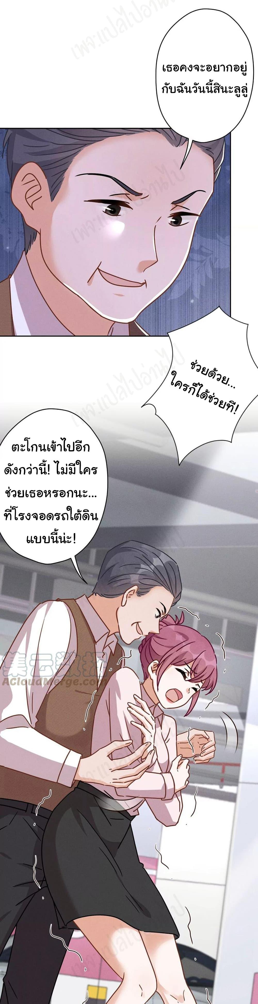 Manga-lc-com อ่านมังงะ อ่านการ์ตูน ออนไลน์ ฟรี Lu Feng is the Best Son-in-law ตอนที่ 1 2 3 4 5 6 7 8 9 10 11 12 13 14 ฟรี ไม่มีโฆษณา Manga-lc - อ่าน มังงะ อ่าน การ์ตูน ออนไลน์ อ่านมังงะ ฟรี