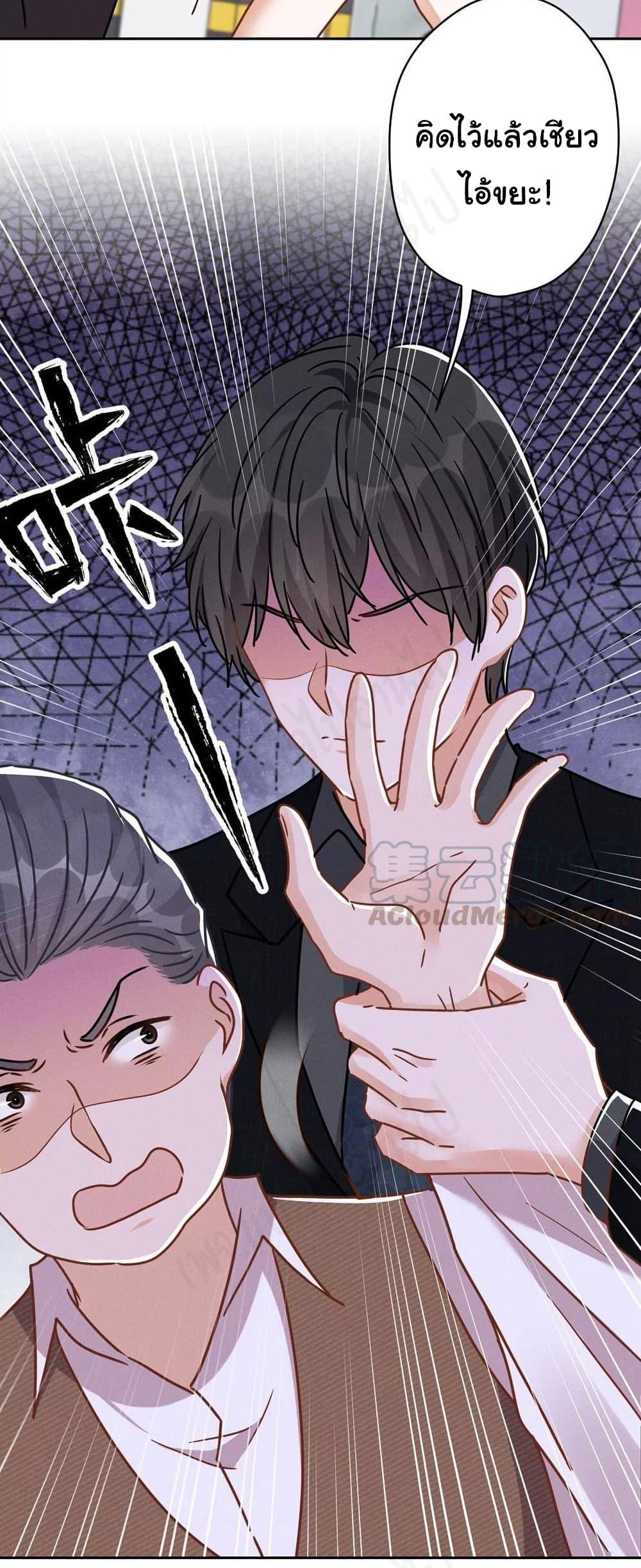 Manga-lc-com อ่านมังงะ อ่านการ์ตูน ออนไลน์ ฟรี Lu Feng is the Best Son-in-law ตอนที่ 1 2 3 4 5 6 7 8 9 10 11 12 13 14 ฟรี ไม่มีโฆษณา Manga-lc - อ่าน มังงะ อ่าน การ์ตูน ออนไลน์ อ่านมังงะ ฟรี