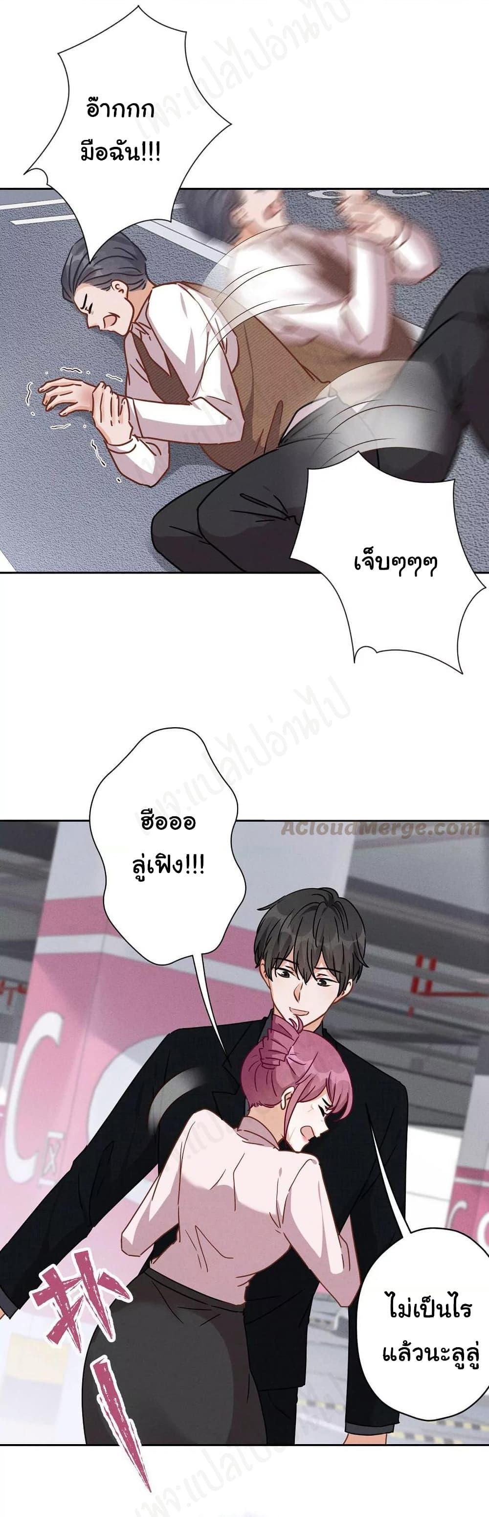 Manga-lc-com อ่านมังงะ อ่านการ์ตูน ออนไลน์ ฟรี Lu Feng is the Best Son-in-law ตอนที่ 1 2 3 4 5 6 7 8 9 10 11 12 13 14 ฟรี ไม่มีโฆษณา Manga-lc - อ่าน มังงะ อ่าน การ์ตูน ออนไลน์ อ่านมังงะ ฟรี