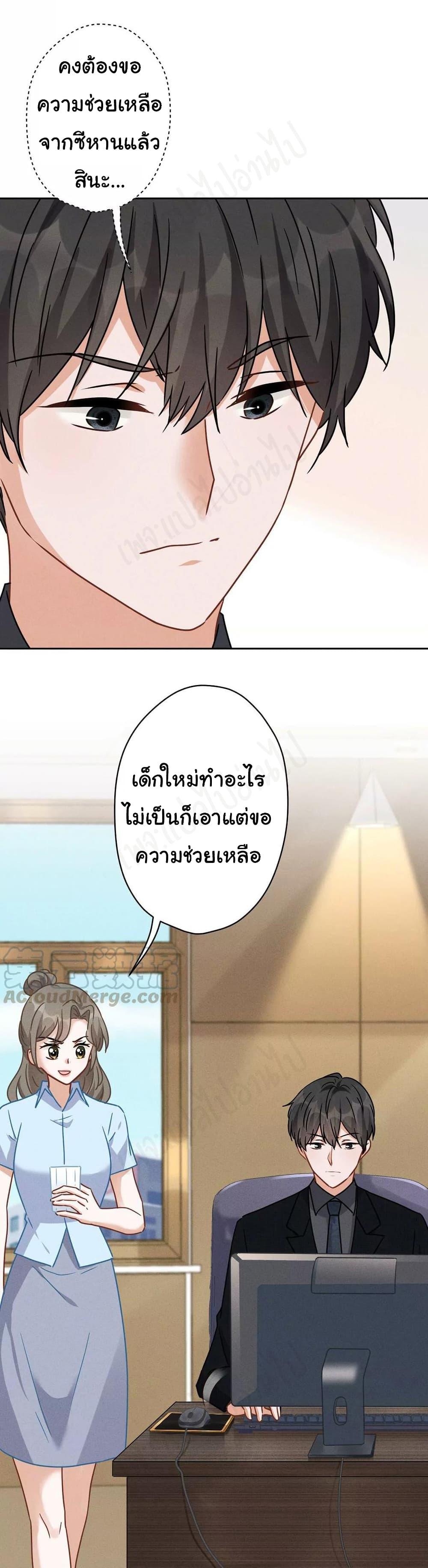 Manga-lc-com อ่านมังงะ อ่านการ์ตูน ออนไลน์ ฟรี Lu Feng is the Best Son-in-law ตอนที่ 1 2 3 4 5 6 7 8 9 10 11 12 13 14 ฟรี ไม่มีโฆษณา Manga-lc - อ่าน มังงะ อ่าน การ์ตูน ออนไลน์ อ่านมังงะ ฟรี