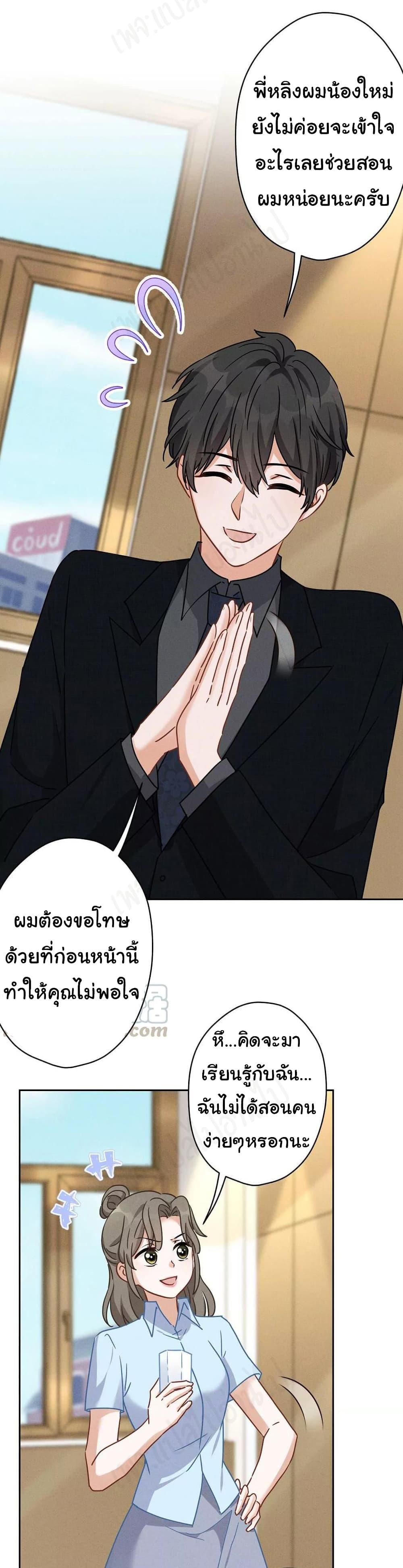 Manga-lc-com อ่านมังงะ อ่านการ์ตูน ออนไลน์ ฟรี Lu Feng is the Best Son-in-law ตอนที่ 1 2 3 4 5 6 7 8 9 10 11 12 13 14 ฟรี ไม่มีโฆษณา Manga-lc - อ่าน มังงะ อ่าน การ์ตูน ออนไลน์ อ่านมังงะ ฟรี