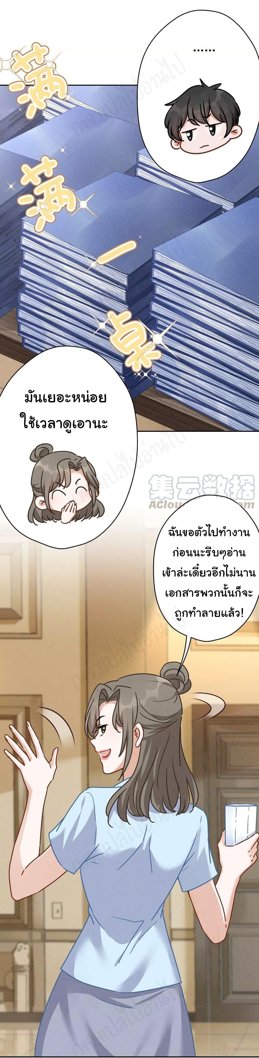 Manga-lc-com อ่านมังงะ อ่านการ์ตูน ออนไลน์ ฟรี Lu Feng is the Best Son-in-law ตอนที่ 1 2 3 4 5 6 7 8 9 10 11 12 13 14 ฟรี ไม่มีโฆษณา Manga-lc - อ่าน มังงะ อ่าน การ์ตูน ออนไลน์ อ่านมังงะ ฟรี