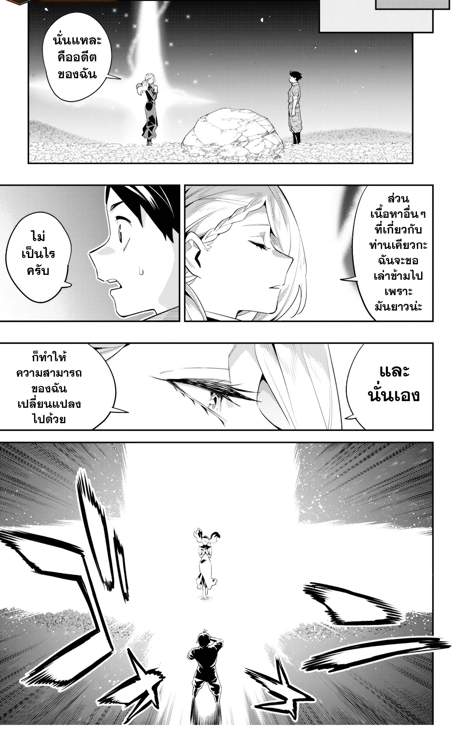 Manga-lc-com อ่านมังงะ อ่านการ์ตูน ออนไลน์ ฟรี Mato Seihei no Slave ทาสสุดแกร่งแห่งหน่วยป้องกันอสูร ตอนที่ 1 2 3 4 5 6 7 8 9 10 11 12 13 14 ฟรี ไม่มีโฆษณา Manga-lc - อ่าน มังงะ อ่าน การ์ตูน ออนไลน์ อ่านมังงะ ฟรี