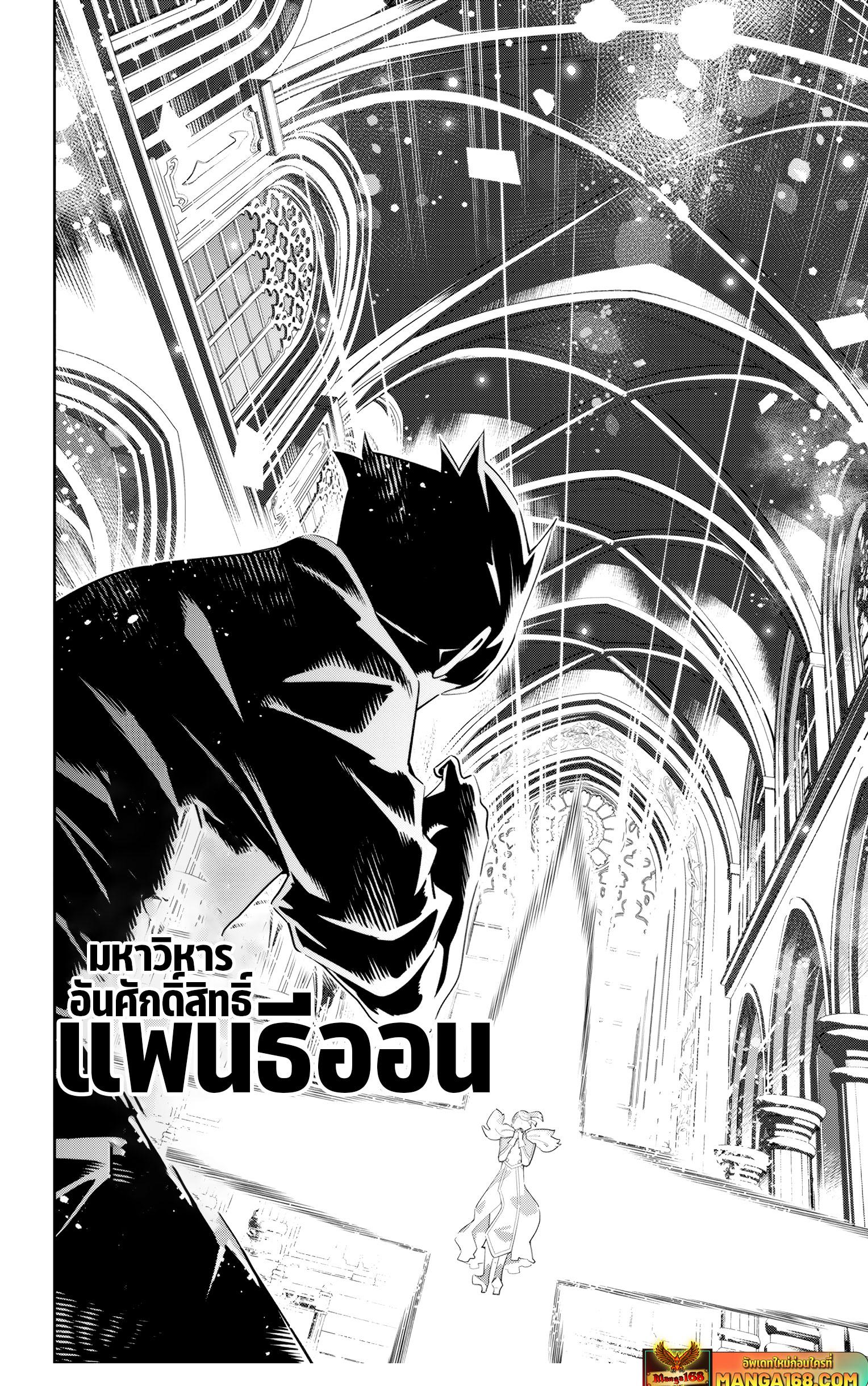 Manga-lc-com อ่านมังงะ อ่านการ์ตูน ออนไลน์ ฟรี Mato Seihei no Slave ทาสสุดแกร่งแห่งหน่วยป้องกันอสูร ตอนที่ 1 2 3 4 5 6 7 8 9 10 11 12 13 14 ฟรี ไม่มีโฆษณา Manga-lc - อ่าน มังงะ อ่าน การ์ตูน ออนไลน์ อ่านมังงะ ฟรี