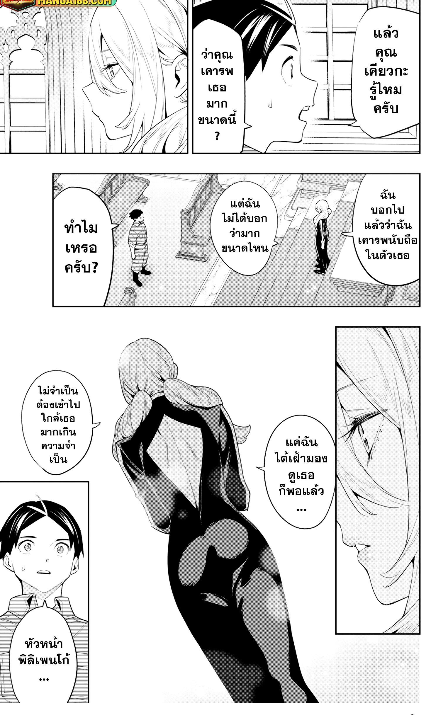 Manga-lc-com อ่านมังงะ อ่านการ์ตูน ออนไลน์ ฟรี Mato Seihei no Slave ทาสสุดแกร่งแห่งหน่วยป้องกันอสูร ตอนที่ 1 2 3 4 5 6 7 8 9 10 11 12 13 14 ฟรี ไม่มีโฆษณา Manga-lc - อ่าน มังงะ อ่าน การ์ตูน ออนไลน์ อ่านมังงะ ฟรี