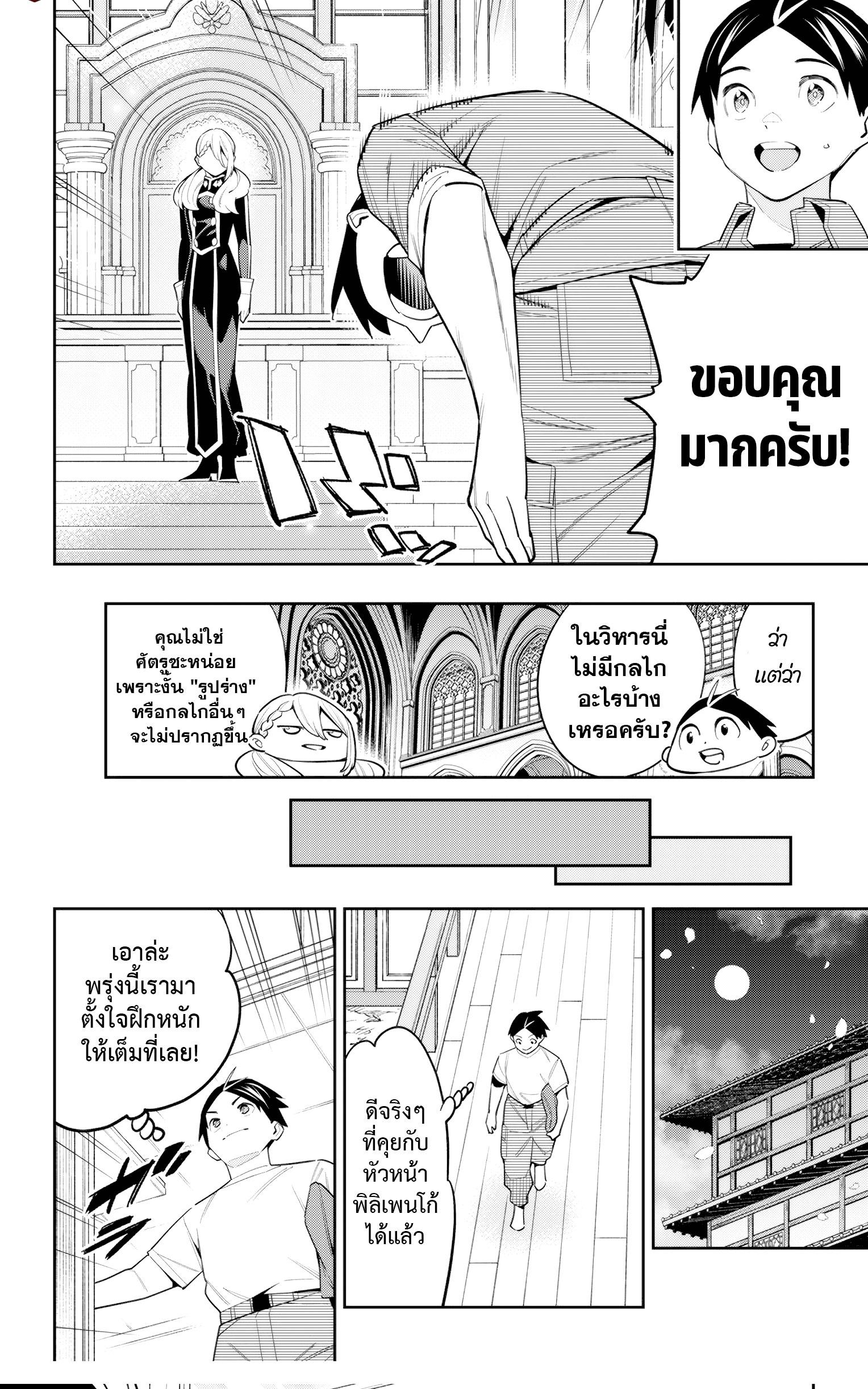 Manga-lc-com อ่านมังงะ อ่านการ์ตูน ออนไลน์ ฟรี Mato Seihei no Slave ทาสสุดแกร่งแห่งหน่วยป้องกันอสูร ตอนที่ 1 2 3 4 5 6 7 8 9 10 11 12 13 14 ฟรี ไม่มีโฆษณา Manga-lc - อ่าน มังงะ อ่าน การ์ตูน ออนไลน์ อ่านมังงะ ฟรี