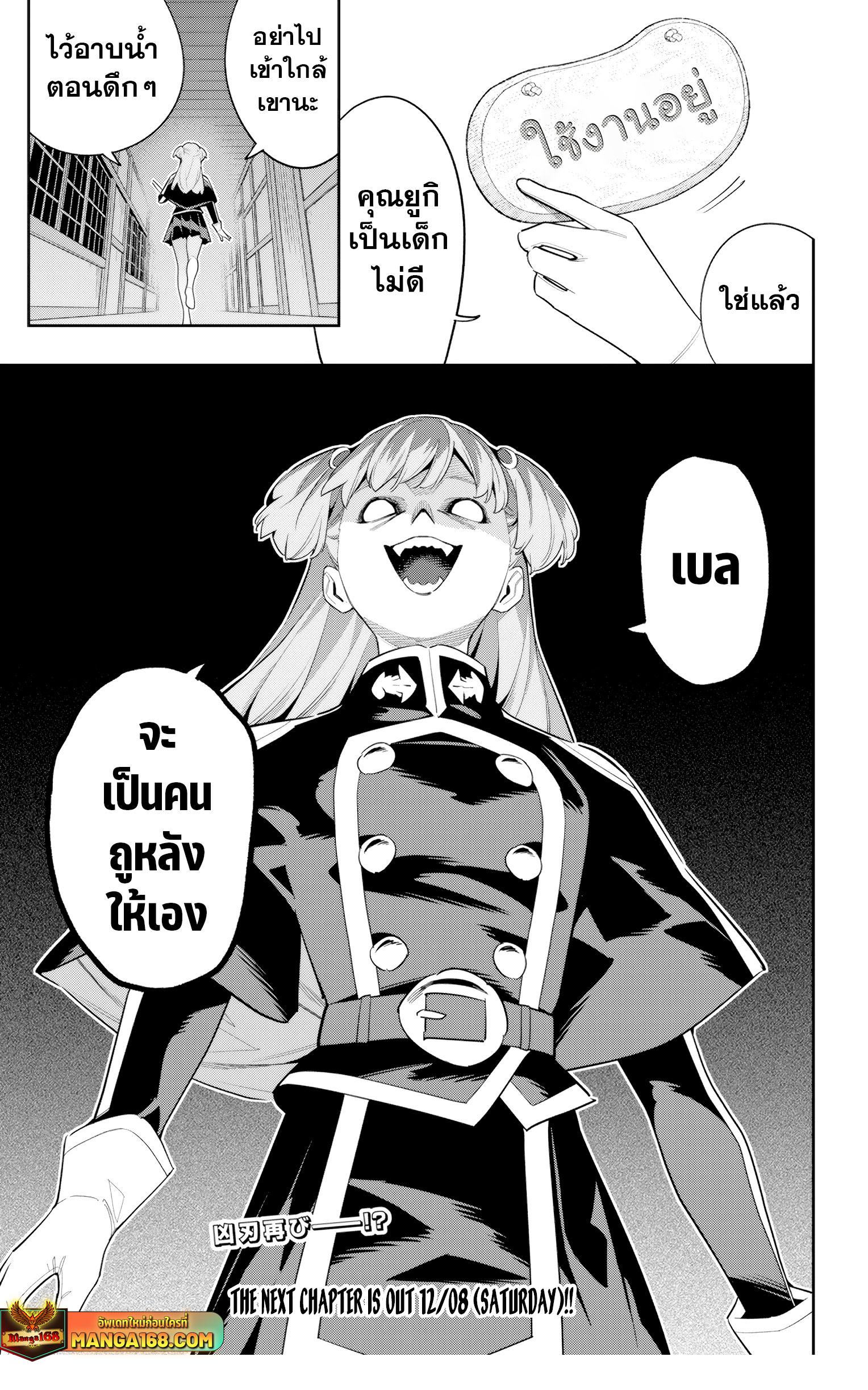 Manga-lc-com อ่านมังงะ อ่านการ์ตูน ออนไลน์ ฟรี Mato Seihei no Slave ทาสสุดแกร่งแห่งหน่วยป้องกันอสูร ตอนที่ 1 2 3 4 5 6 7 8 9 10 11 12 13 14 ฟรี ไม่มีโฆษณา Manga-lc - อ่าน มังงะ อ่าน การ์ตูน ออนไลน์ อ่านมังงะ ฟรี