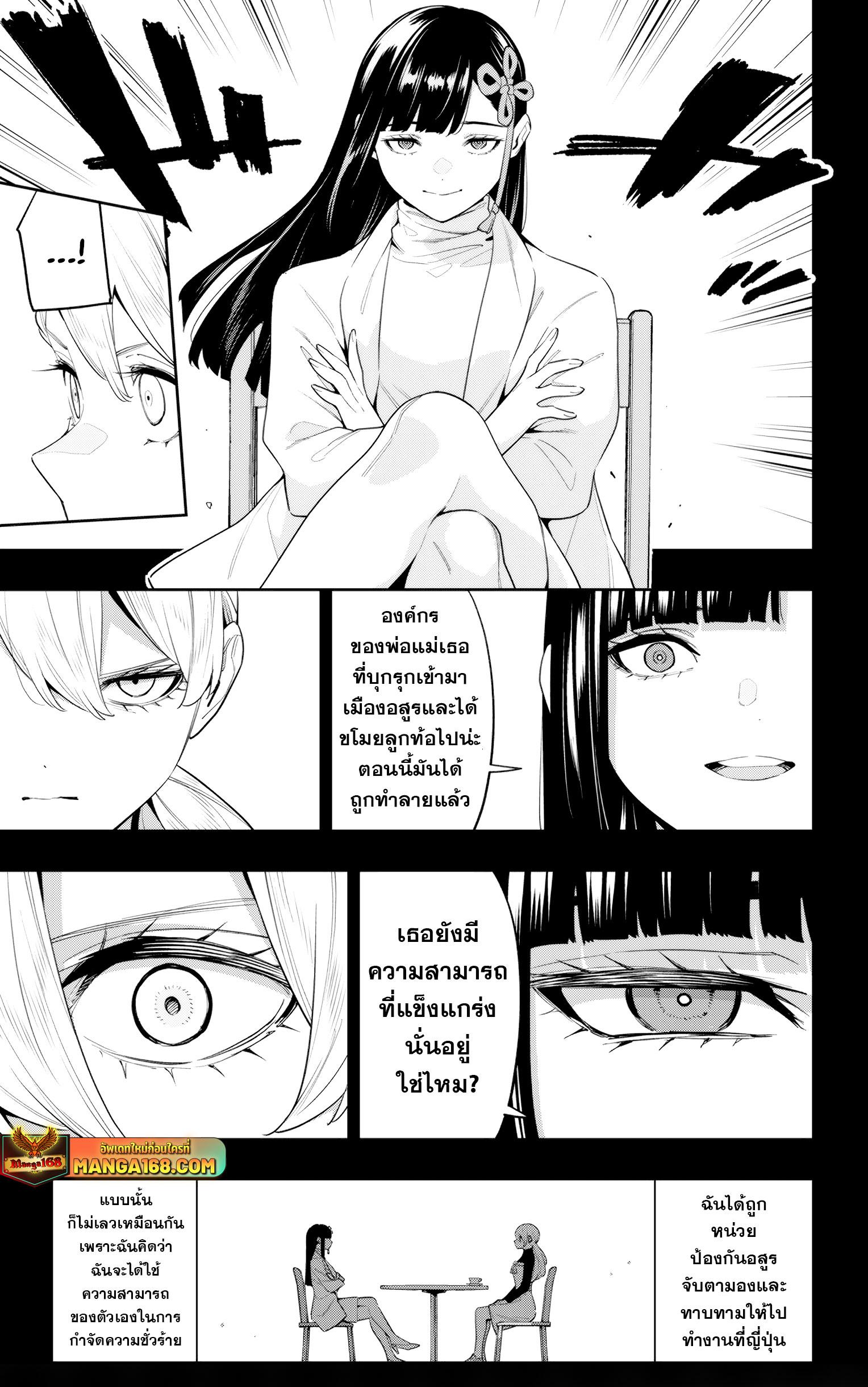 Manga-lc-com อ่านมังงะ อ่านการ์ตูน ออนไลน์ ฟรี Mato Seihei no Slave ทาสสุดแกร่งแห่งหน่วยป้องกันอสูร ตอนที่ 1 2 3 4 5 6 7 8 9 10 11 12 13 14 ฟรี ไม่มีโฆษณา Manga-lc - อ่าน มังงะ อ่าน การ์ตูน ออนไลน์ อ่านมังงะ ฟรี