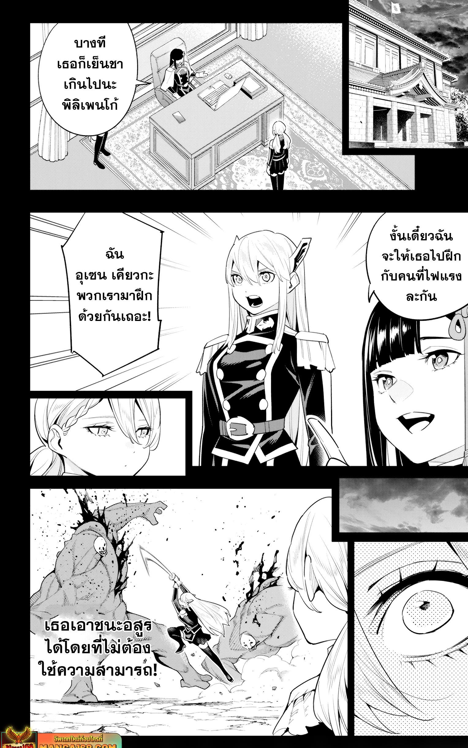 Manga-lc-com อ่านมังงะ อ่านการ์ตูน ออนไลน์ ฟรี Mato Seihei no Slave ทาสสุดแกร่งแห่งหน่วยป้องกันอสูร ตอนที่ 1 2 3 4 5 6 7 8 9 10 11 12 13 14 ฟรี ไม่มีโฆษณา Manga-lc - อ่าน มังงะ อ่าน การ์ตูน ออนไลน์ อ่านมังงะ ฟรี