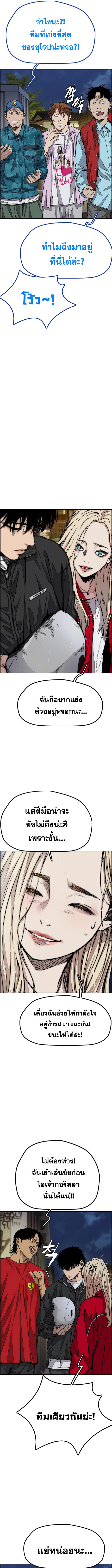 Manga-lc-com อ่านมังงะ อ่านการ์ตูน ออนไลน์ ฟรี Windbreaker SS4 ตอนที่ 1 2 3 4 5 6 7 8 9 10 11 12 13 14 ฟรี ไม่มีโฆษณา Manga-lc - อ่าน มังงะ อ่าน การ์ตูน ออนไลน์ อ่านมังงะ ฟรี