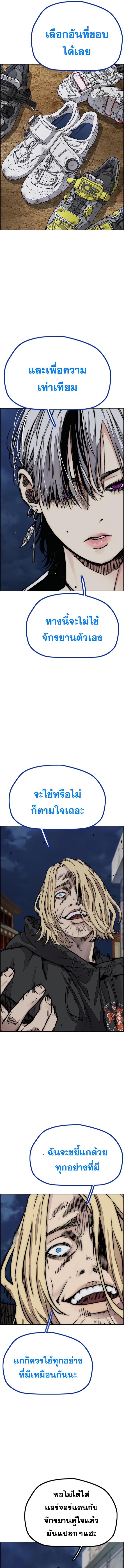 Manga-lc-com อ่านมังงะ อ่านการ์ตูน ออนไลน์ ฟรี Windbreaker SS4 ตอนที่ 1 2 3 4 5 6 7 8 9 10 11 12 13 14 ฟรี ไม่มีโฆษณา Manga-lc - อ่าน มังงะ อ่าน การ์ตูน ออนไลน์ อ่านมังงะ ฟรี