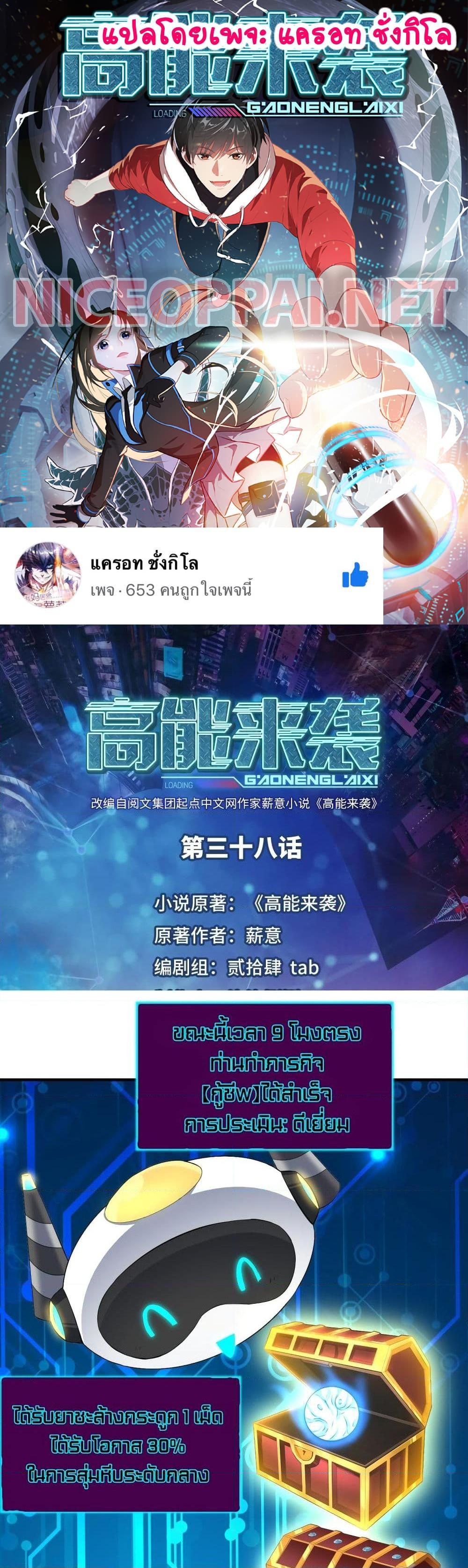 Manga-lc-com อ่านมังงะ อ่านการ์ตูน ออนไลน์ ฟรี HighEnergyStr ตอนที่ 1 2 3 4 5 6 7 8 9 10 11 12 13 14 ฟรี ไม่มีโฆษณา Manga-lc - อ่าน มังงะ อ่าน การ์ตูน ออนไลน์ อ่านมังงะ ฟรี