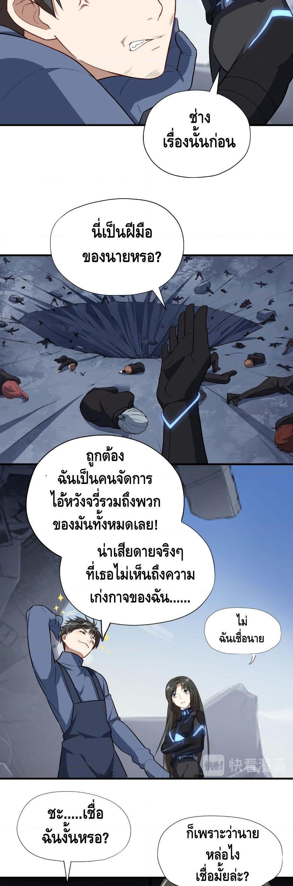 Manga-lc-com อ่านมังงะ อ่านการ์ตูน ออนไลน์ ฟรี HighEnergyStr ตอนที่ 1 2 3 4 5 6 7 8 9 10 11 12 13 14 ฟรี ไม่มีโฆษณา Manga-lc - อ่าน มังงะ อ่าน การ์ตูน ออนไลน์ อ่านมังงะ ฟรี