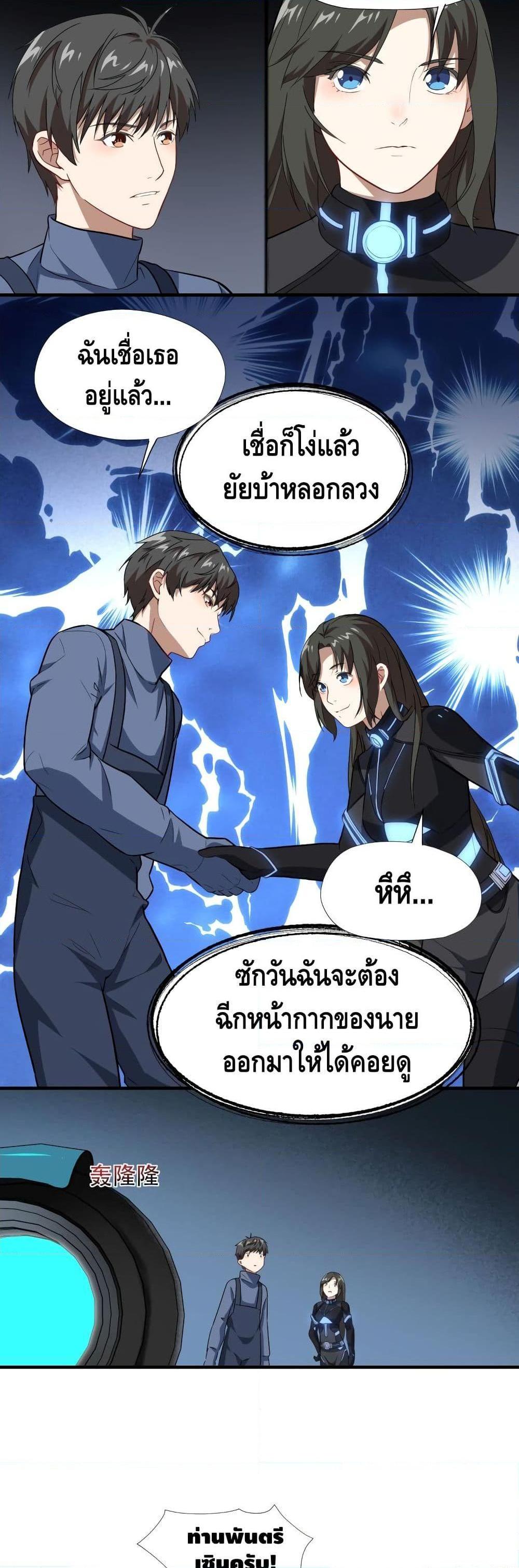 Manga-lc-com อ่านมังงะ อ่านการ์ตูน ออนไลน์ ฟรี HighEnergyStr ตอนที่ 1 2 3 4 5 6 7 8 9 10 11 12 13 14 ฟรี ไม่มีโฆษณา Manga-lc - อ่าน มังงะ อ่าน การ์ตูน ออนไลน์ อ่านมังงะ ฟรี