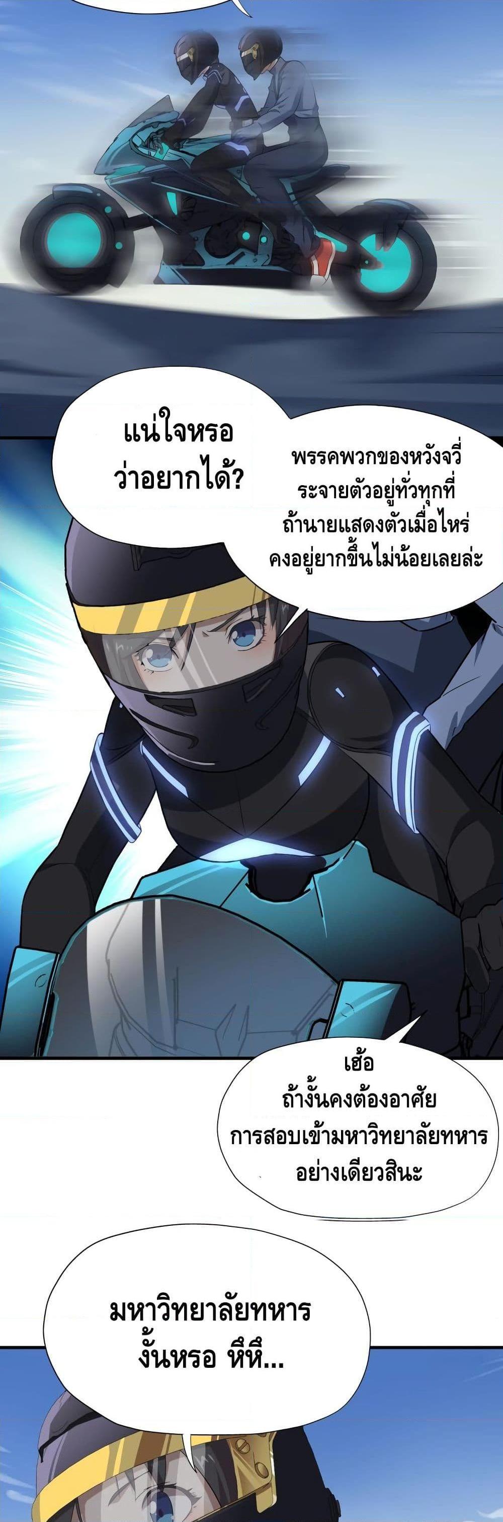 Manga-lc-com อ่านมังงะ อ่านการ์ตูน ออนไลน์ ฟรี HighEnergyStr ตอนที่ 1 2 3 4 5 6 7 8 9 10 11 12 13 14 ฟรี ไม่มีโฆษณา Manga-lc - อ่าน มังงะ อ่าน การ์ตูน ออนไลน์ อ่านมังงะ ฟรี