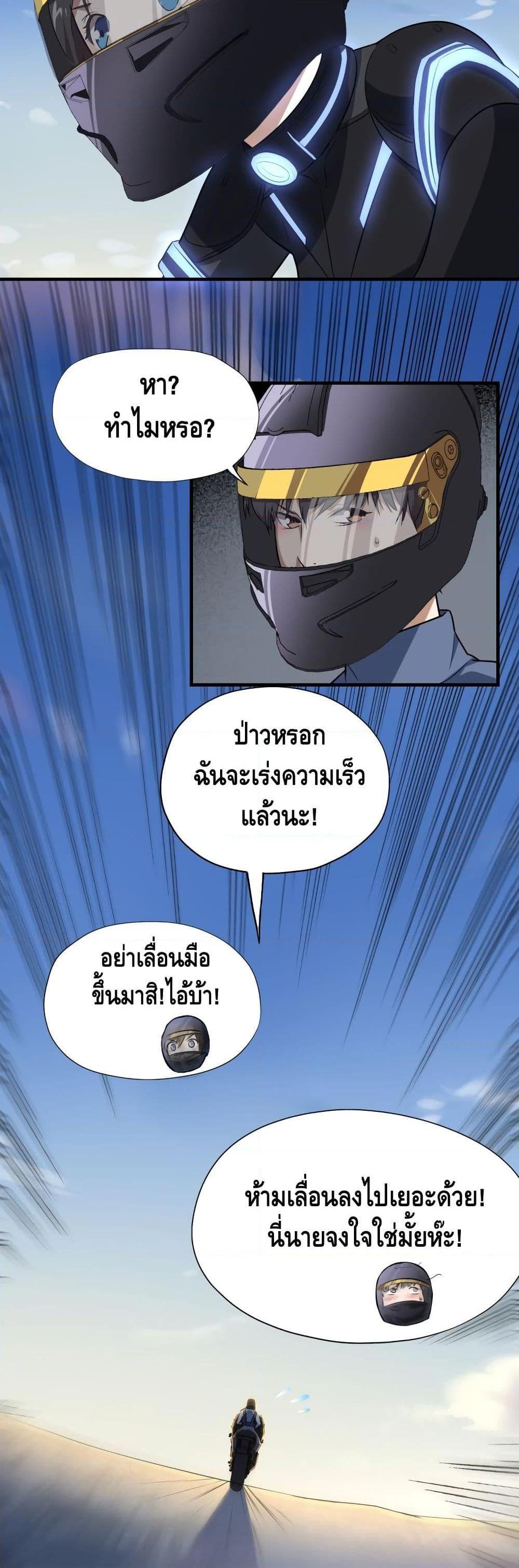 Manga-lc-com อ่านมังงะ อ่านการ์ตูน ออนไลน์ ฟรี HighEnergyStr ตอนที่ 1 2 3 4 5 6 7 8 9 10 11 12 13 14 ฟรี ไม่มีโฆษณา Manga-lc - อ่าน มังงะ อ่าน การ์ตูน ออนไลน์ อ่านมังงะ ฟรี