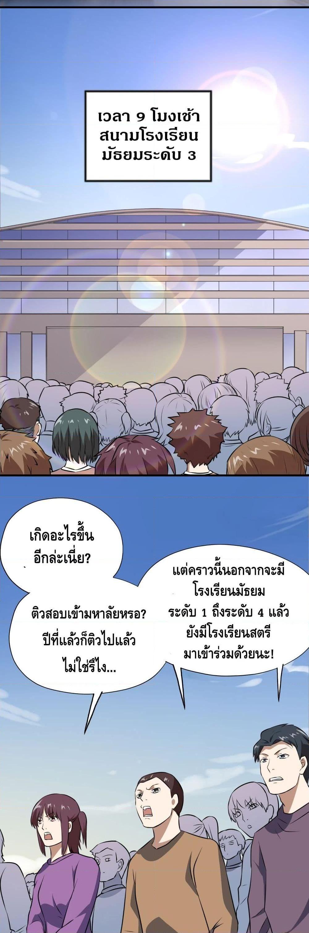 Manga-lc-com อ่านมังงะ อ่านการ์ตูน ออนไลน์ ฟรี HighEnergyStr ตอนที่ 1 2 3 4 5 6 7 8 9 10 11 12 13 14 ฟรี ไม่มีโฆษณา Manga-lc - อ่าน มังงะ อ่าน การ์ตูน ออนไลน์ อ่านมังงะ ฟรี