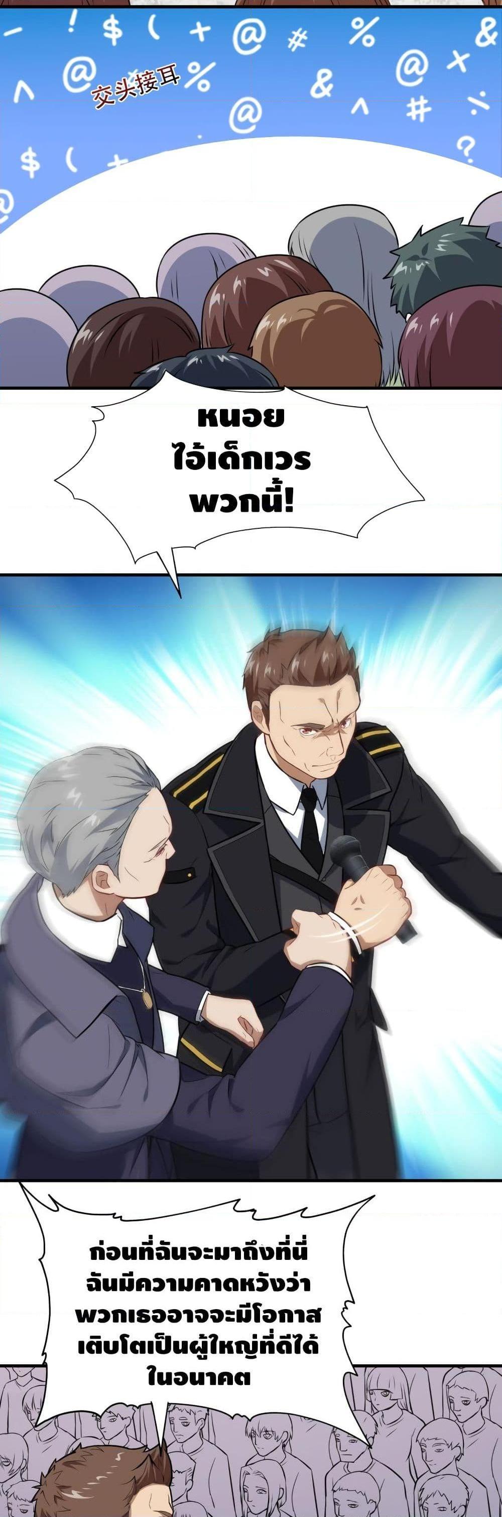 Manga-lc-com อ่านมังงะ อ่านการ์ตูน ออนไลน์ ฟรี HighEnergyStr ตอนที่ 1 2 3 4 5 6 7 8 9 10 11 12 13 14 ฟรี ไม่มีโฆษณา Manga-lc - อ่าน มังงะ อ่าน การ์ตูน ออนไลน์ อ่านมังงะ ฟรี