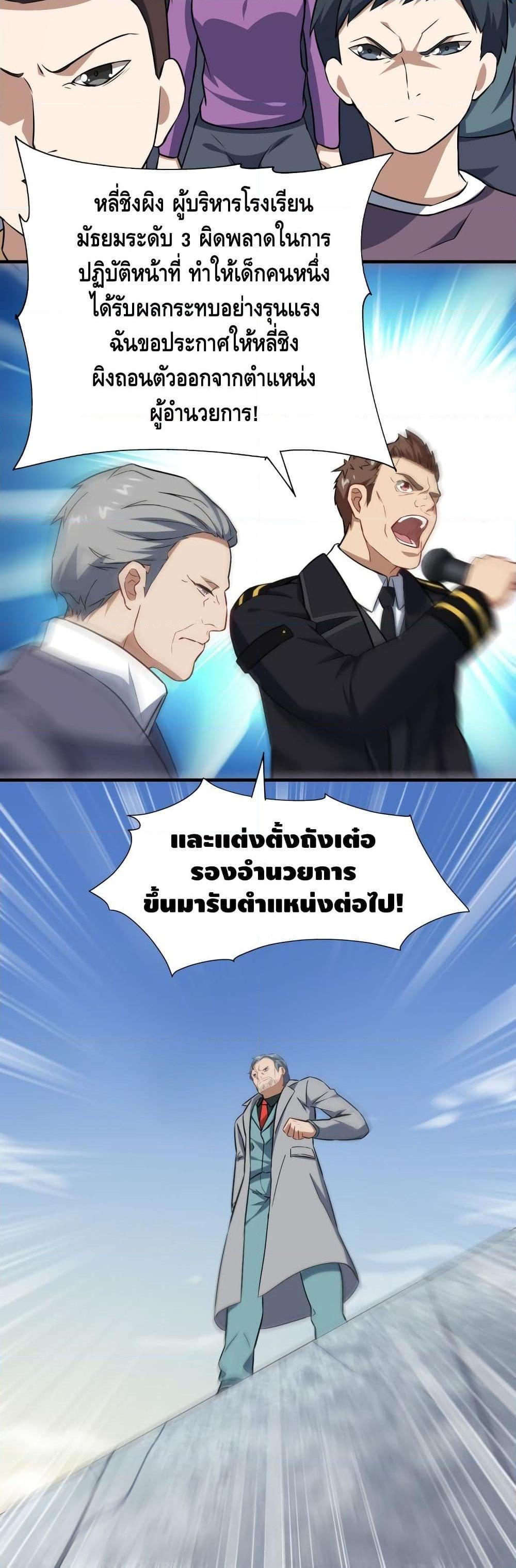 Manga-lc-com อ่านมังงะ อ่านการ์ตูน ออนไลน์ ฟรี HighEnergyStr ตอนที่ 1 2 3 4 5 6 7 8 9 10 11 12 13 14 ฟรี ไม่มีโฆษณา Manga-lc - อ่าน มังงะ อ่าน การ์ตูน ออนไลน์ อ่านมังงะ ฟรี