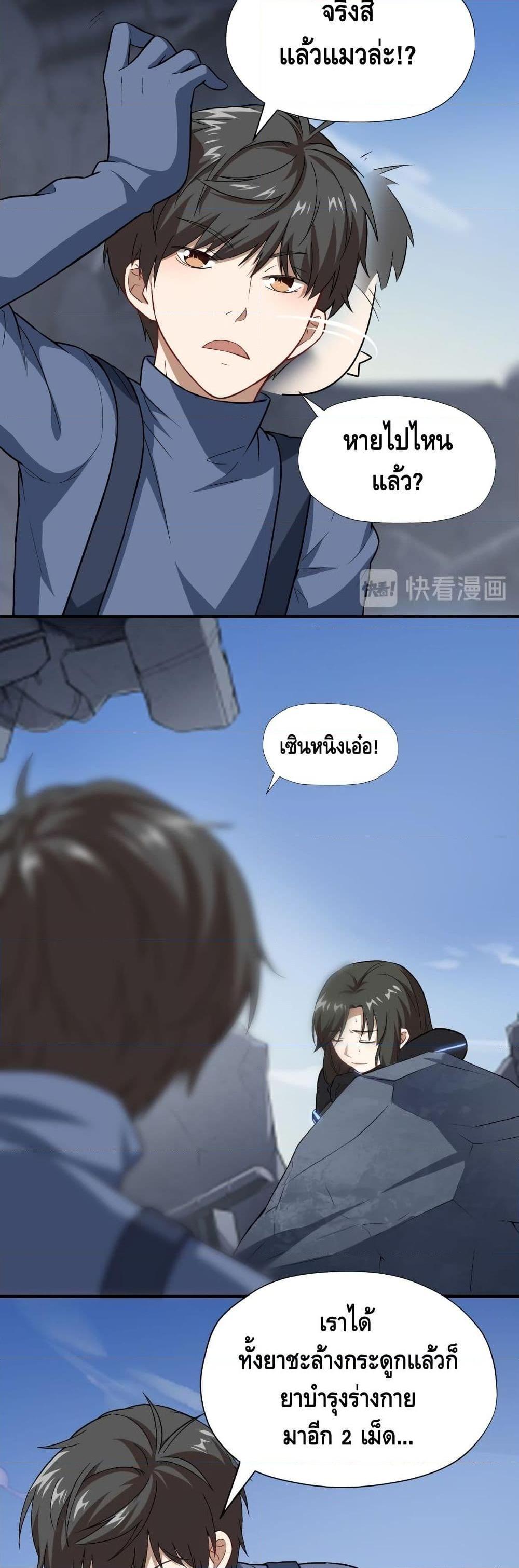 Manga-lc-com อ่านมังงะ อ่านการ์ตูน ออนไลน์ ฟรี HighEnergyStr ตอนที่ 1 2 3 4 5 6 7 8 9 10 11 12 13 14 ฟรี ไม่มีโฆษณา Manga-lc - อ่าน มังงะ อ่าน การ์ตูน ออนไลน์ อ่านมังงะ ฟรี