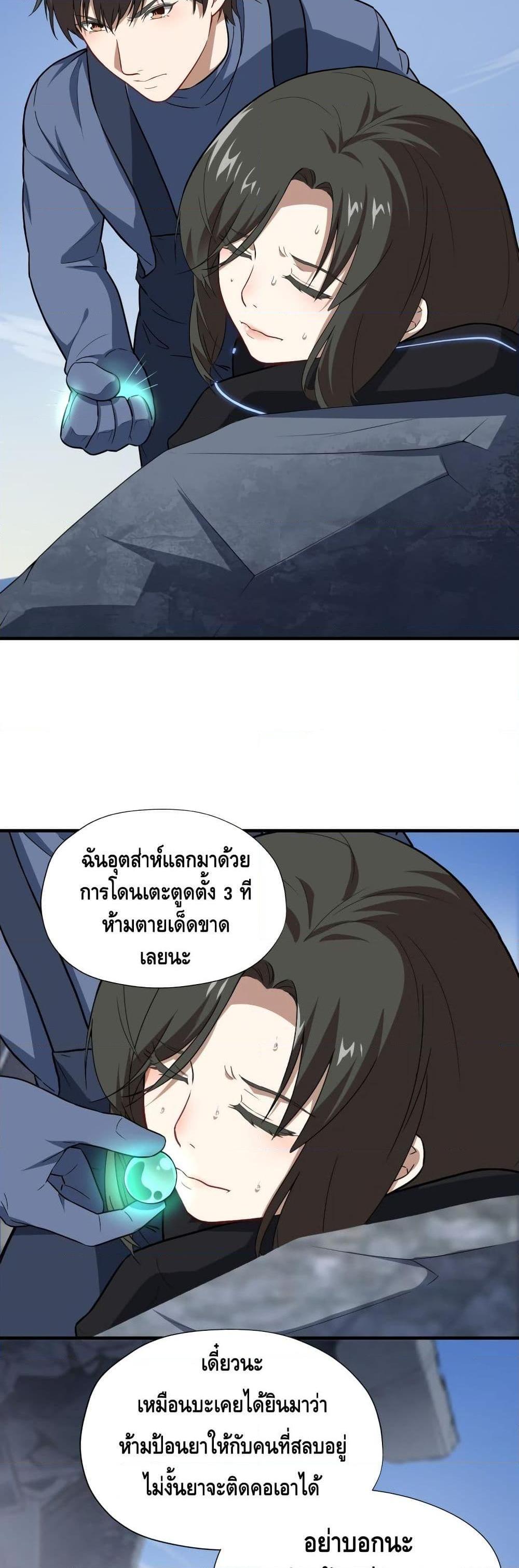 Manga-lc-com อ่านมังงะ อ่านการ์ตูน ออนไลน์ ฟรี HighEnergyStr ตอนที่ 1 2 3 4 5 6 7 8 9 10 11 12 13 14 ฟรี ไม่มีโฆษณา Manga-lc - อ่าน มังงะ อ่าน การ์ตูน ออนไลน์ อ่านมังงะ ฟรี