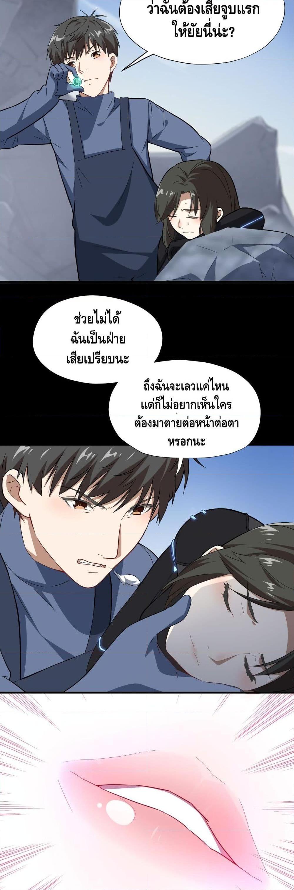 Manga-lc-com อ่านมังงะ อ่านการ์ตูน ออนไลน์ ฟรี HighEnergyStr ตอนที่ 1 2 3 4 5 6 7 8 9 10 11 12 13 14 ฟรี ไม่มีโฆษณา Manga-lc - อ่าน มังงะ อ่าน การ์ตูน ออนไลน์ อ่านมังงะ ฟรี
