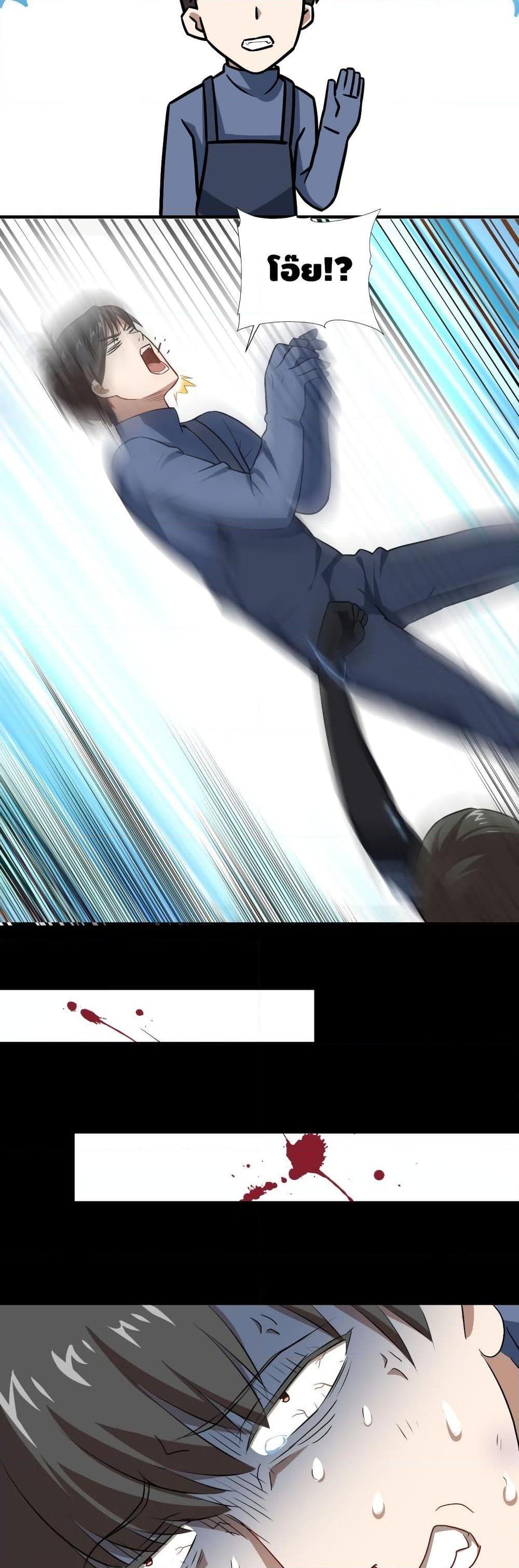 Manga-lc-com อ่านมังงะ อ่านการ์ตูน ออนไลน์ ฟรี HighEnergyStr ตอนที่ 1 2 3 4 5 6 7 8 9 10 11 12 13 14 ฟรี ไม่มีโฆษณา Manga-lc - อ่าน มังงะ อ่าน การ์ตูน ออนไลน์ อ่านมังงะ ฟรี