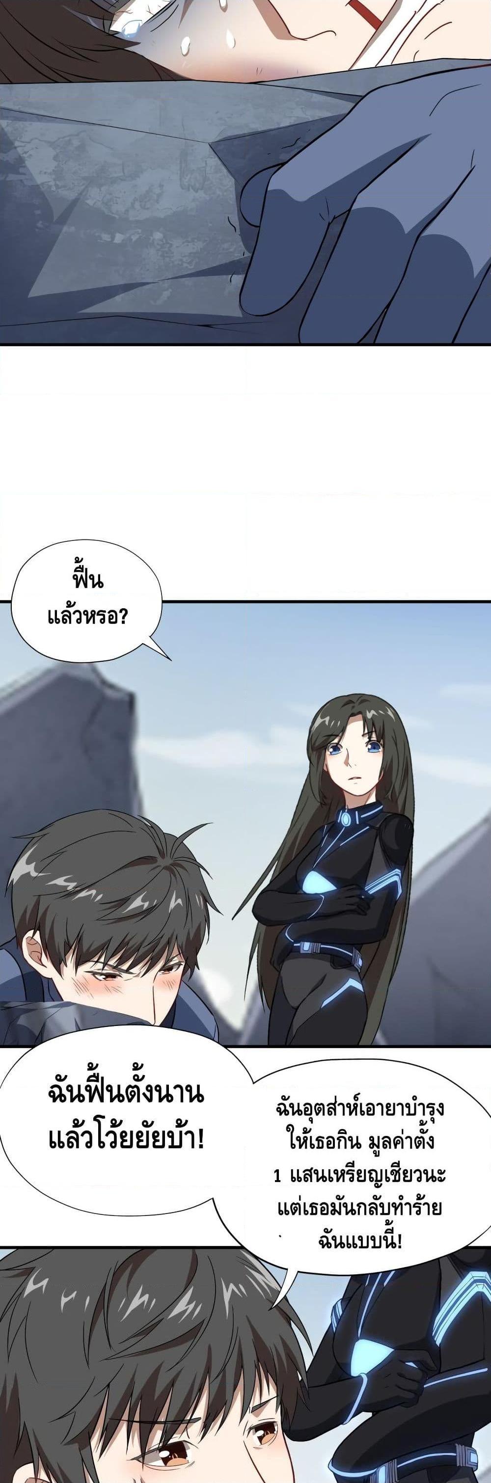 Manga-lc-com อ่านมังงะ อ่านการ์ตูน ออนไลน์ ฟรี HighEnergyStr ตอนที่ 1 2 3 4 5 6 7 8 9 10 11 12 13 14 ฟรี ไม่มีโฆษณา Manga-lc - อ่าน มังงะ อ่าน การ์ตูน ออนไลน์ อ่านมังงะ ฟรี