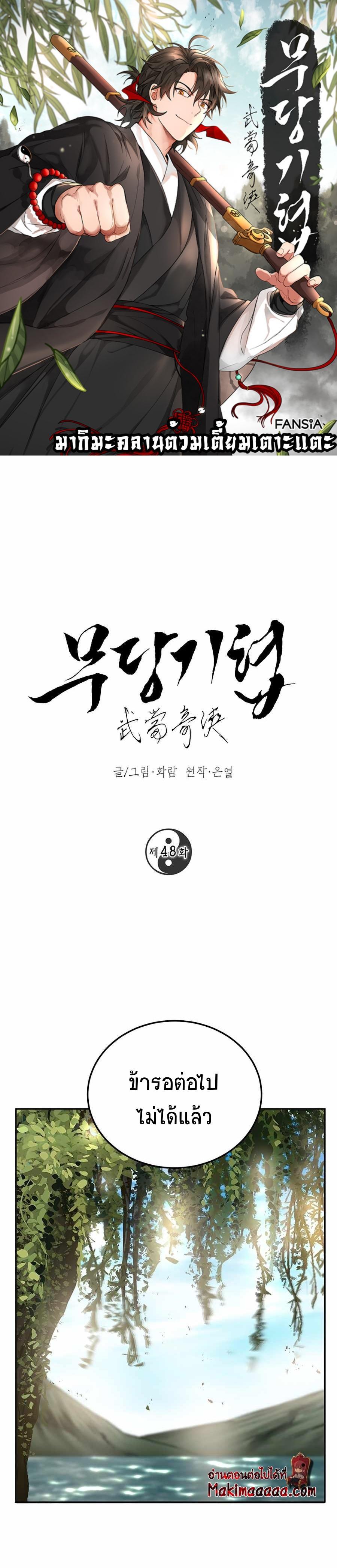 Manga-lc-com อ่านมังงะ อ่านการ์ตูน ออนไลน์ ฟรี Path of the Shaman ตอนที่ 1 2 3 4 5 6 7 8 9 10 11 12 13 14 ฟรี ไม่มีโฆษณา Manga-lc - อ่าน มังงะ อ่าน การ์ตูน ออนไลน์ อ่านมังงะ ฟรี