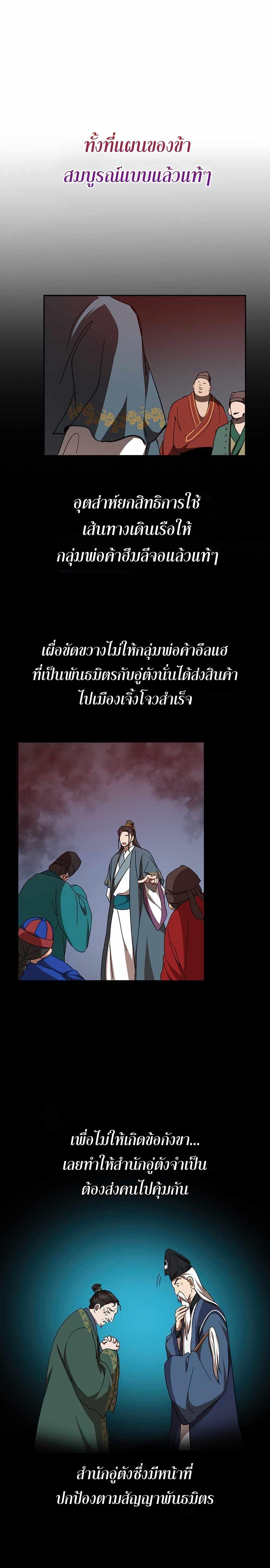 Manga-lc-com อ่านมังงะ อ่านการ์ตูน ออนไลน์ ฟรี Path of the Shaman ตอนที่ 1 2 3 4 5 6 7 8 9 10 11 12 13 14 ฟรี ไม่มีโฆษณา Manga-lc - อ่าน มังงะ อ่าน การ์ตูน ออนไลน์ อ่านมังงะ ฟรี