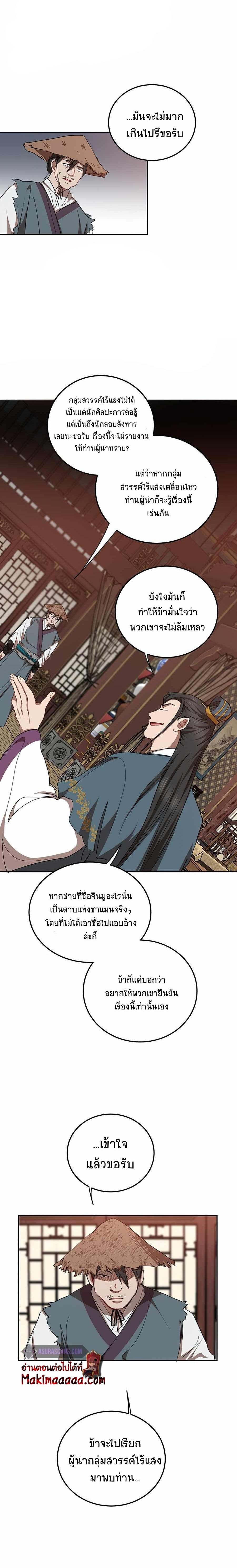 Manga-lc-com อ่านมังงะ อ่านการ์ตูน ออนไลน์ ฟรี Path of the Shaman ตอนที่ 1 2 3 4 5 6 7 8 9 10 11 12 13 14 ฟรี ไม่มีโฆษณา Manga-lc - อ่าน มังงะ อ่าน การ์ตูน ออนไลน์ อ่านมังงะ ฟรี