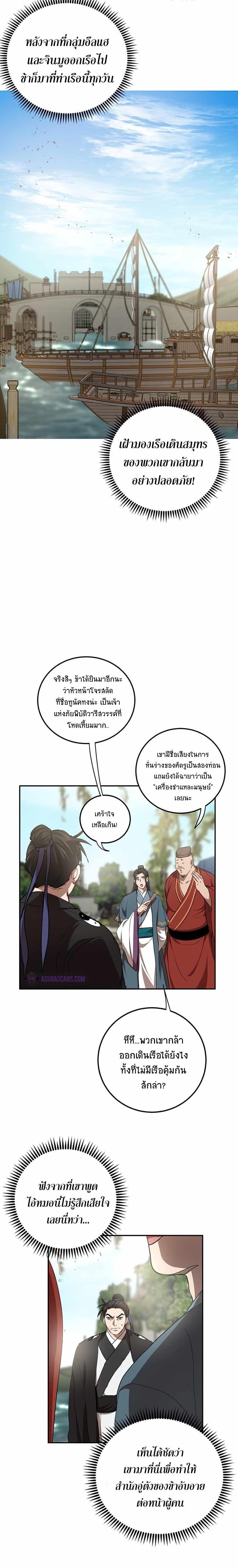 Manga-lc-com อ่านมังงะ อ่านการ์ตูน ออนไลน์ ฟรี Path of the Shaman ตอนที่ 1 2 3 4 5 6 7 8 9 10 11 12 13 14 ฟรี ไม่มีโฆษณา Manga-lc - อ่าน มังงะ อ่าน การ์ตูน ออนไลน์ อ่านมังงะ ฟรี