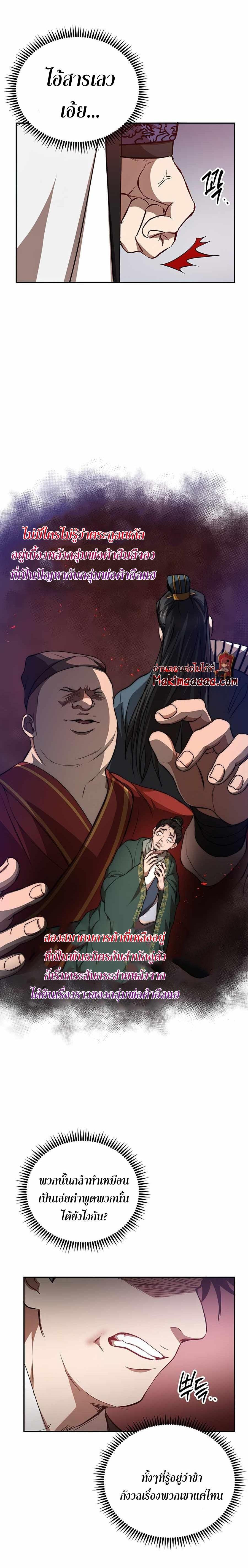 Manga-lc-com อ่านมังงะ อ่านการ์ตูน ออนไลน์ ฟรี Path of the Shaman ตอนที่ 1 2 3 4 5 6 7 8 9 10 11 12 13 14 ฟรี ไม่มีโฆษณา Manga-lc - อ่าน มังงะ อ่าน การ์ตูน ออนไลน์ อ่านมังงะ ฟรี