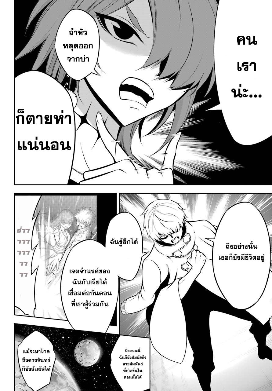 Manga-lc-com อ่านมังงะ อ่านการ์ตูน ออนไลน์ ฟรี Ragna Crimson ตอนที่ 1 2 3 4 5 6 7 8 9 10 11 12 13 14 ฟรี ไม่มีโฆษณา Manga-lc - อ่าน มังงะ อ่าน การ์ตูน ออนไลน์ อ่านมังงะ ฟรี