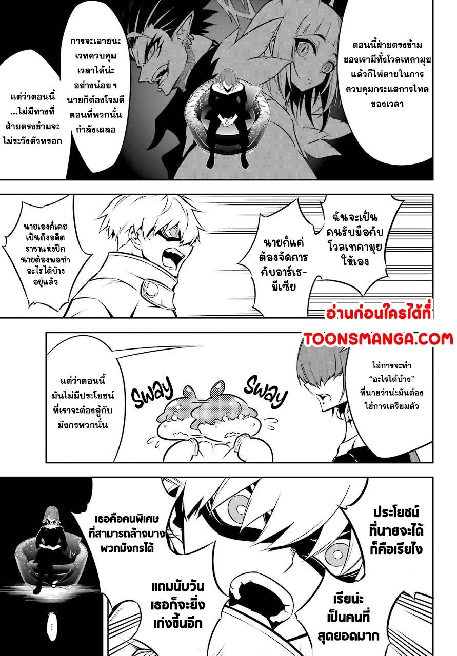 Manga-lc-com อ่านมังงะ อ่านการ์ตูน ออนไลน์ ฟรี Ragna Crimson ตอนที่ 1 2 3 4 5 6 7 8 9 10 11 12 13 14 ฟรี ไม่มีโฆษณา Manga-lc - อ่าน มังงะ อ่าน การ์ตูน ออนไลน์ อ่านมังงะ ฟรี