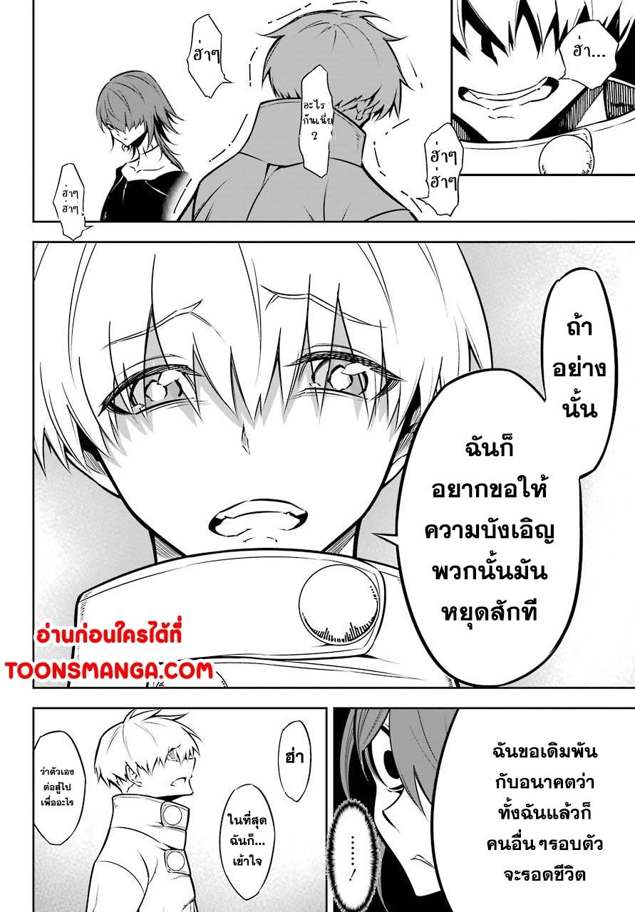 Manga-lc-com อ่านมังงะ อ่านการ์ตูน ออนไลน์ ฟรี Ragna Crimson ตอนที่ 1 2 3 4 5 6 7 8 9 10 11 12 13 14 ฟรี ไม่มีโฆษณา Manga-lc - อ่าน มังงะ อ่าน การ์ตูน ออนไลน์ อ่านมังงะ ฟรี