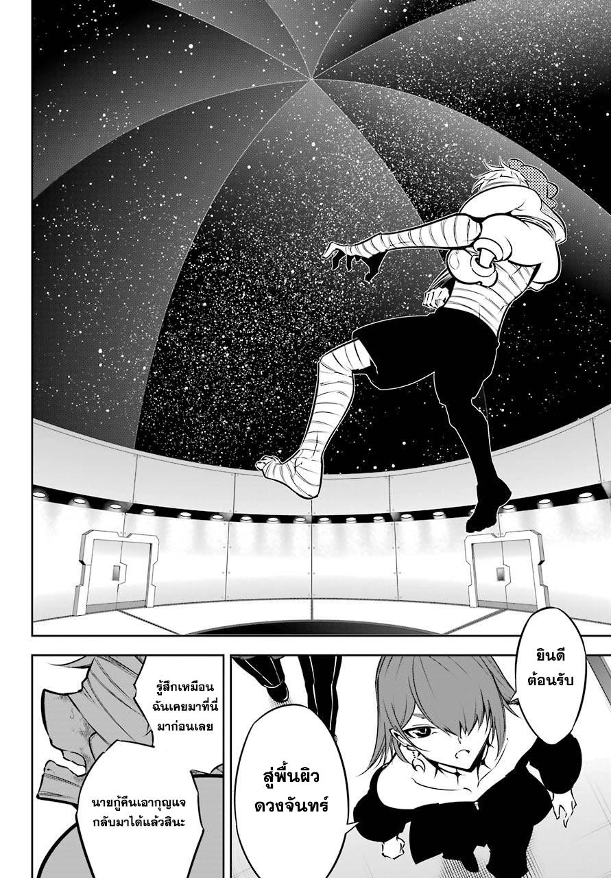 Manga-lc-com อ่านมังงะ อ่านการ์ตูน ออนไลน์ ฟรี Ragna Crimson ตอนที่ 1 2 3 4 5 6 7 8 9 10 11 12 13 14 ฟรี ไม่มีโฆษณา Manga-lc - อ่าน มังงะ อ่าน การ์ตูน ออนไลน์ อ่านมังงะ ฟรี