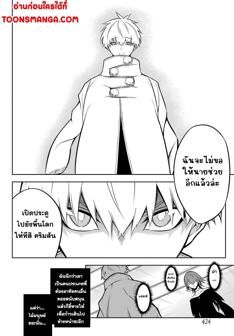 Manga-lc-com อ่านมังงะ อ่านการ์ตูน ออนไลน์ ฟรี Ragna Crimson ตอนที่ 1 2 3 4 5 6 7 8 9 10 11 12 13 14 ฟรี ไม่มีโฆษณา Manga-lc - อ่าน มังงะ อ่าน การ์ตูน ออนไลน์ อ่านมังงะ ฟรี
