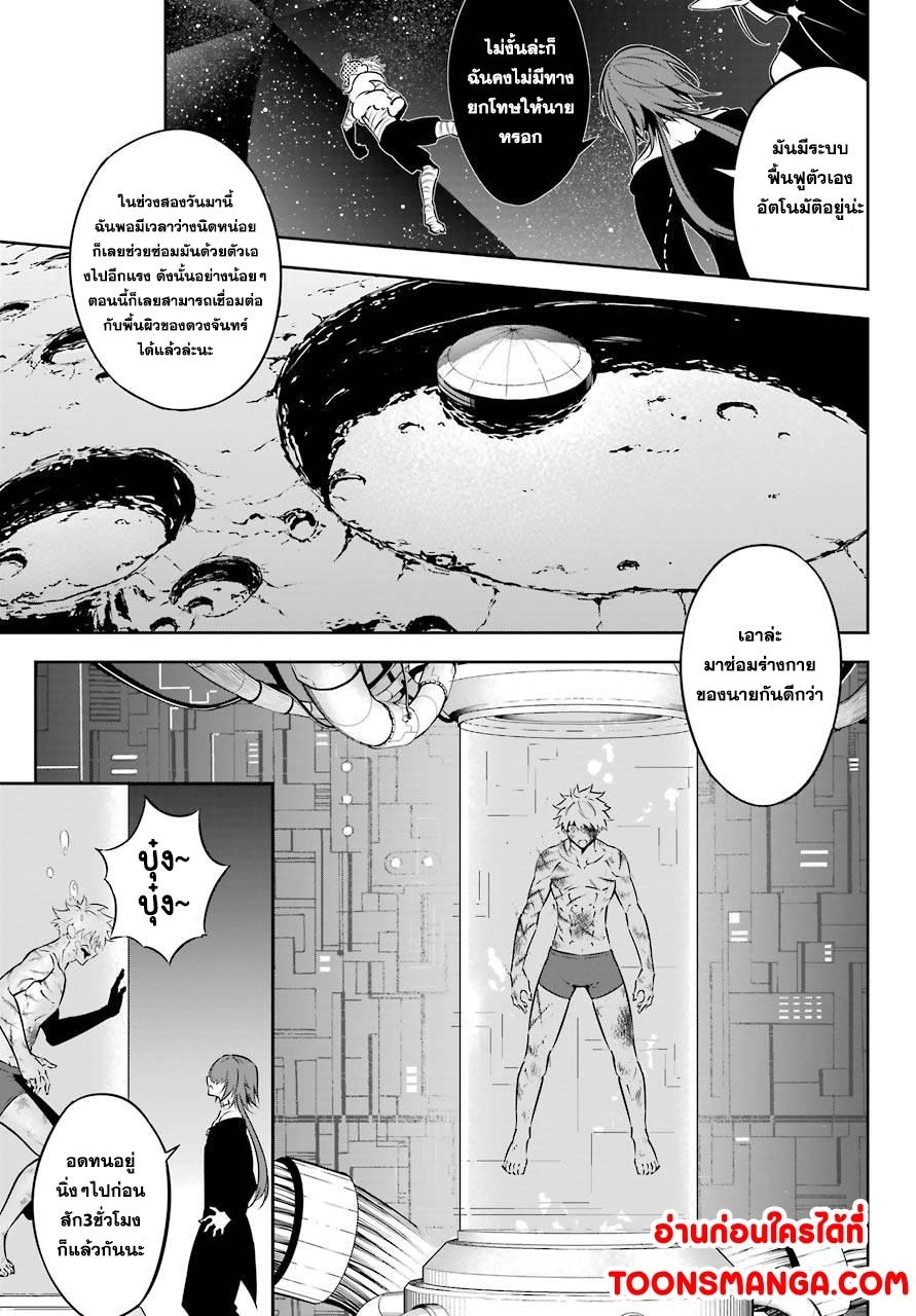 Manga-lc-com อ่านมังงะ อ่านการ์ตูน ออนไลน์ ฟรี Ragna Crimson ตอนที่ 1 2 3 4 5 6 7 8 9 10 11 12 13 14 ฟรี ไม่มีโฆษณา Manga-lc - อ่าน มังงะ อ่าน การ์ตูน ออนไลน์ อ่านมังงะ ฟรี
