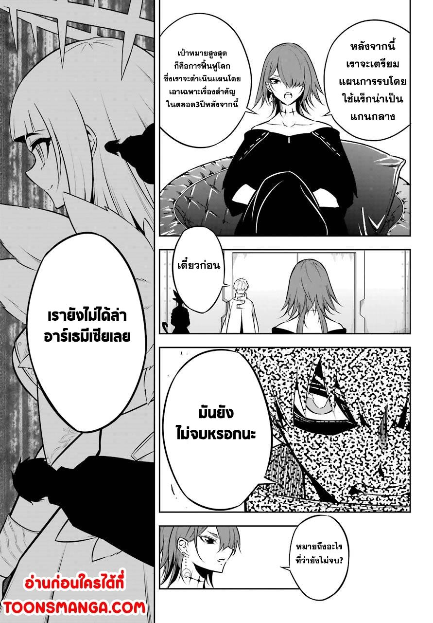 Manga-lc-com อ่านมังงะ อ่านการ์ตูน ออนไลน์ ฟรี Ragna Crimson ตอนที่ 1 2 3 4 5 6 7 8 9 10 11 12 13 14 ฟรี ไม่มีโฆษณา Manga-lc - อ่าน มังงะ อ่าน การ์ตูน ออนไลน์ อ่านมังงะ ฟรี