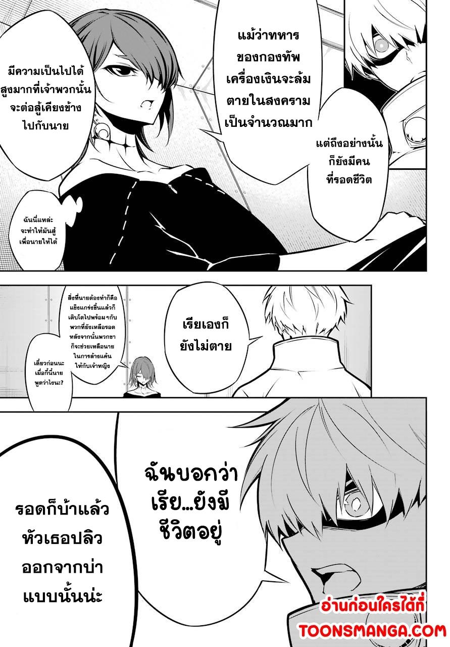 Manga-lc-com อ่านมังงะ อ่านการ์ตูน ออนไลน์ ฟรี Ragna Crimson ตอนที่ 1 2 3 4 5 6 7 8 9 10 11 12 13 14 ฟรี ไม่มีโฆษณา Manga-lc - อ่าน มังงะ อ่าน การ์ตูน ออนไลน์ อ่านมังงะ ฟรี