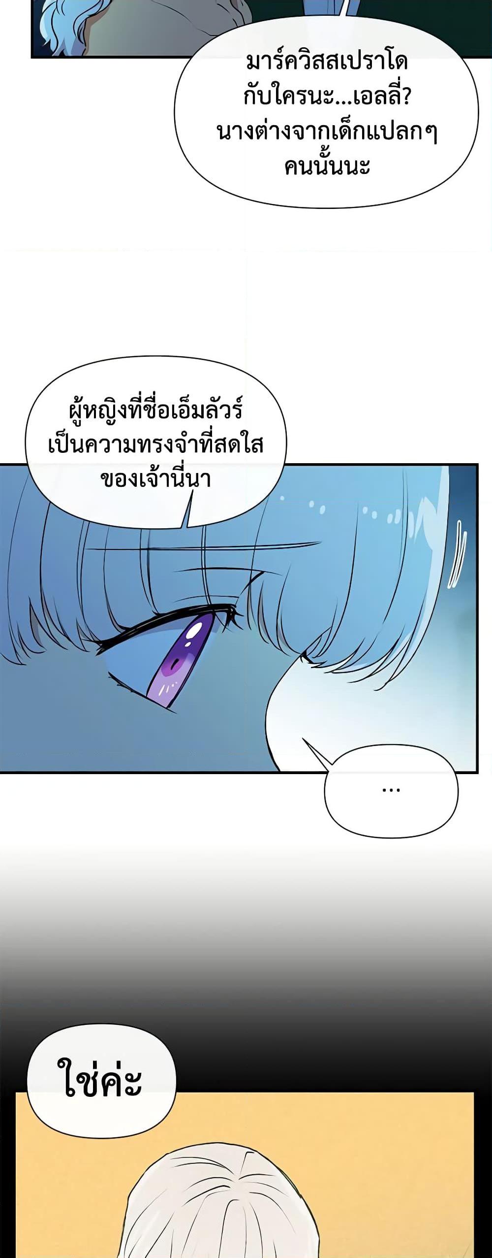 Manga-lc-com อ่านมังงะ อ่านการ์ตูน ออนไลน์ ฟรี The Monster Duchess and Contract Princess ตอนที่ 1 2 3 4 5 6 7 8 9 10 11 12 13 14 ฟรี ไม่มีโฆษณา Manga-lc - อ่าน มังงะ อ่าน การ์ตูน ออนไลน์ อ่านมังงะ ฟรี